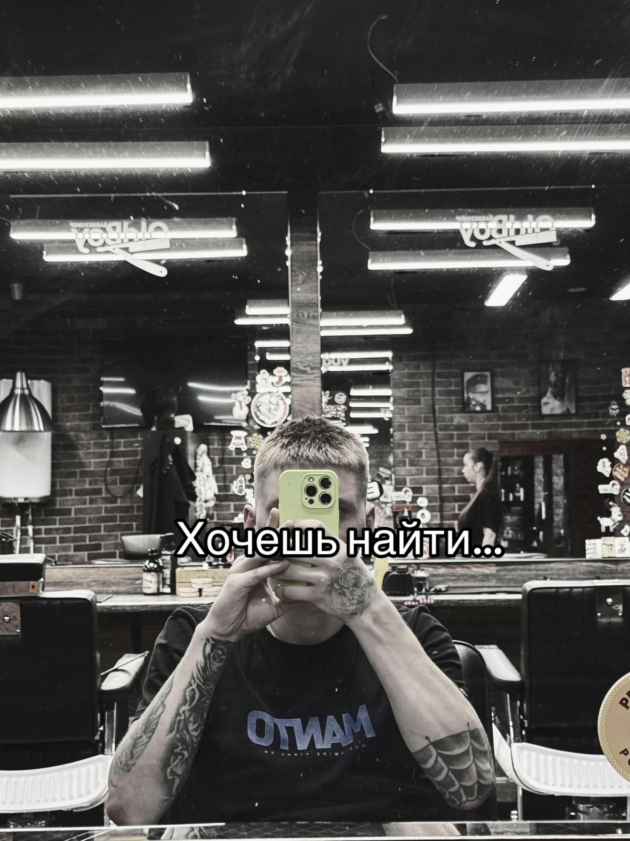 @⚔️Родя🥷☦️