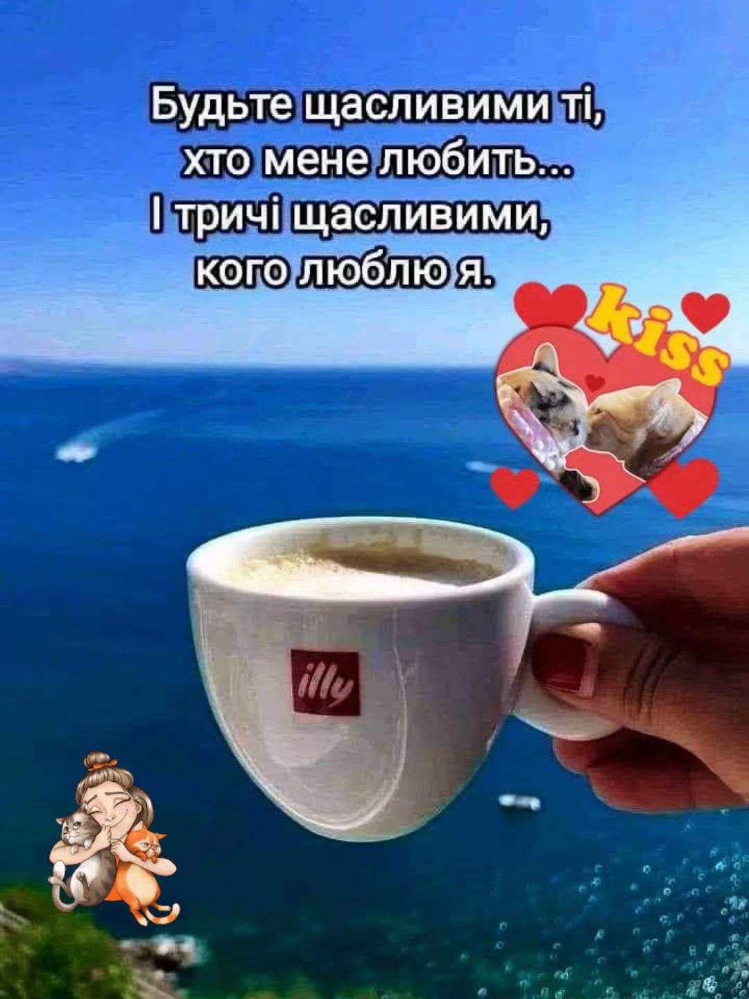 @Іруся