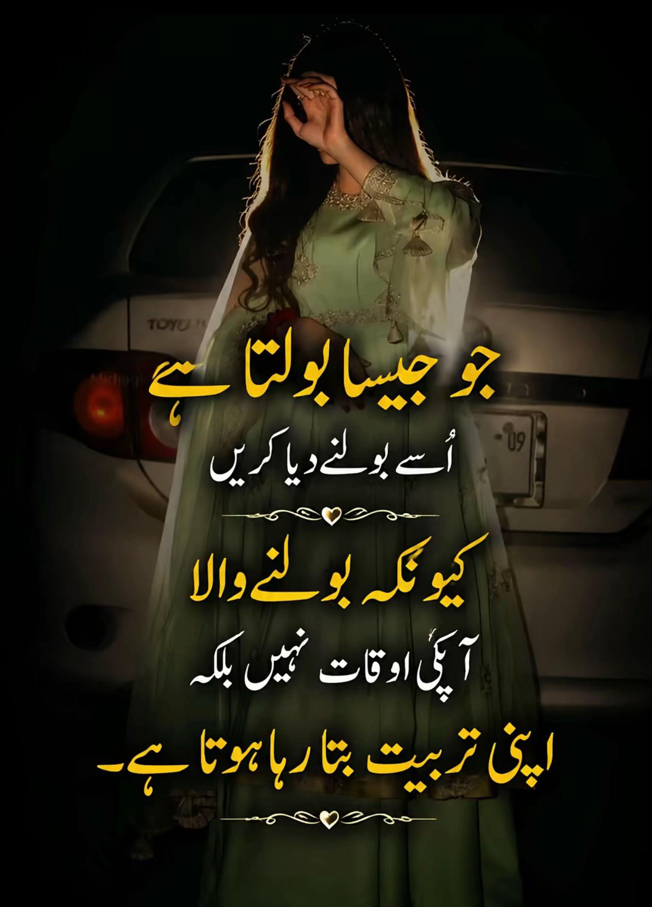 @Shazy ki Moon