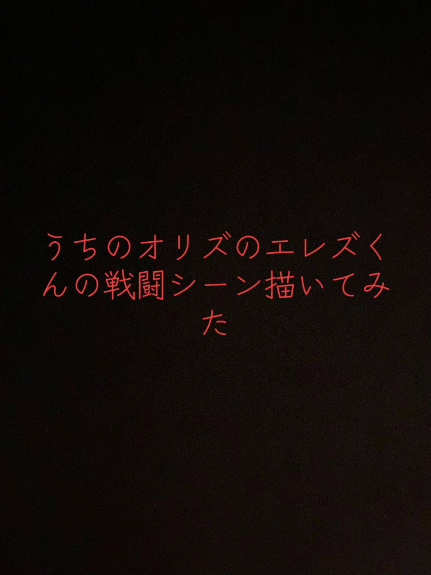 @ゆう.໒꒱⟡꙳