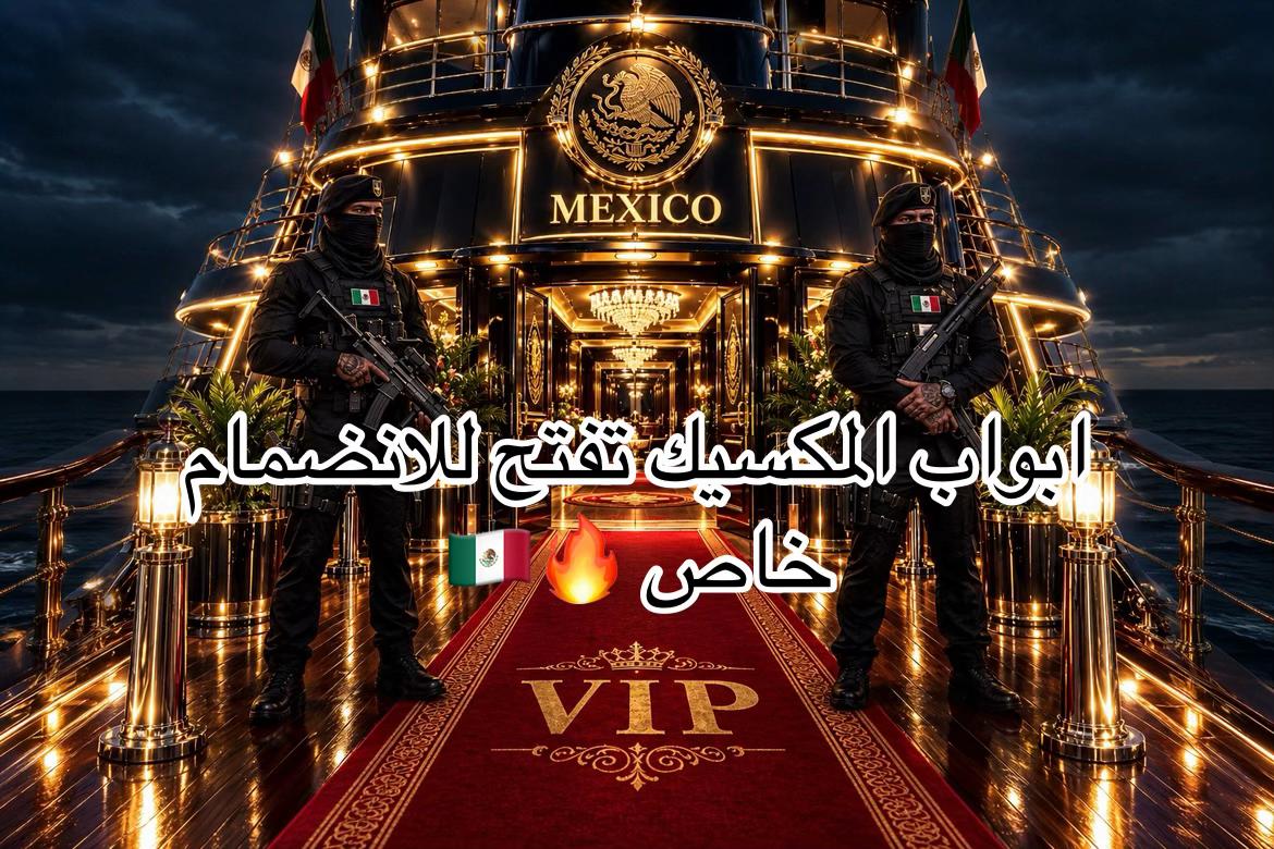 @🇲🇽彡SMOKER彡🇲🇽