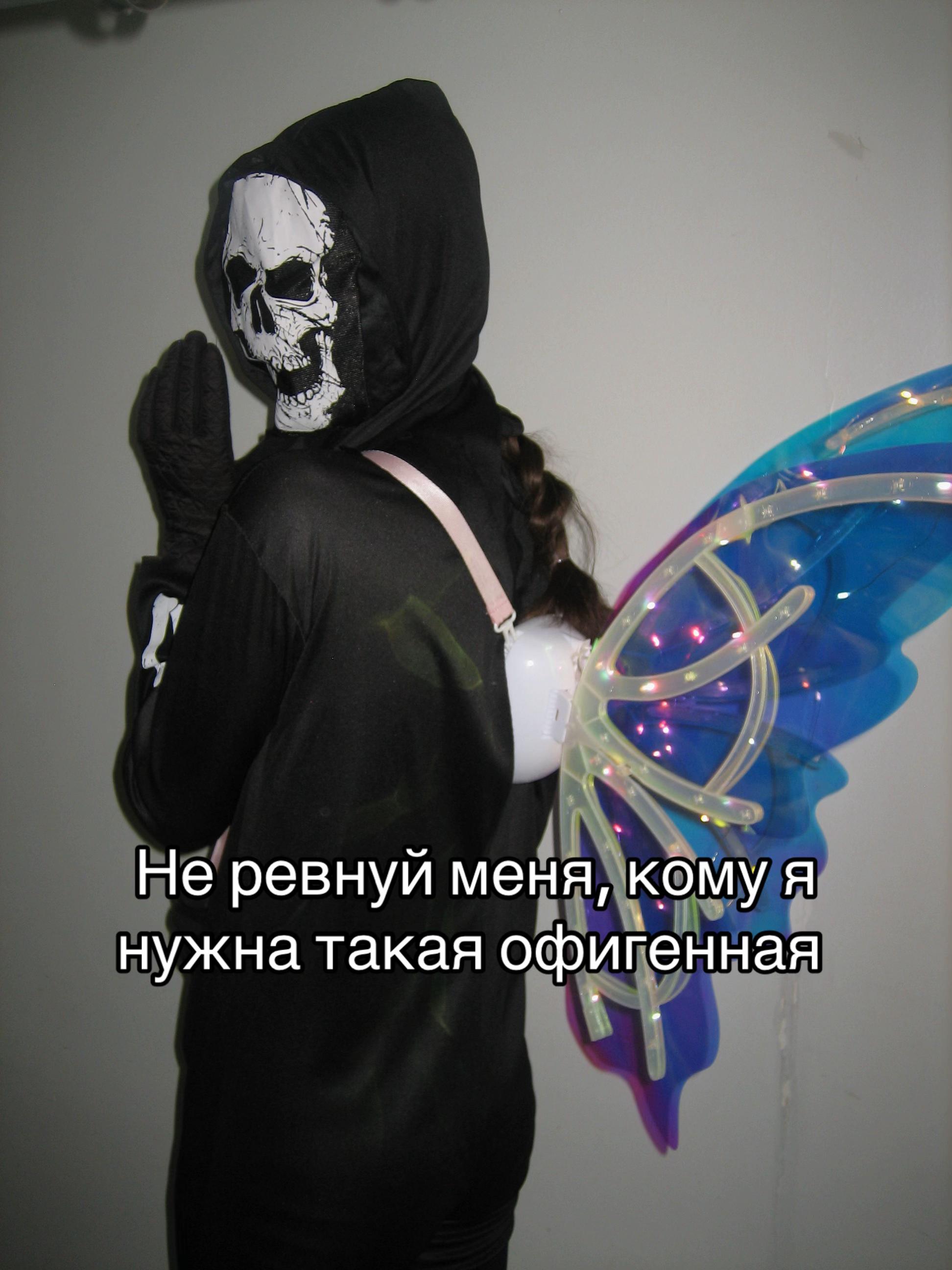 @Гайка