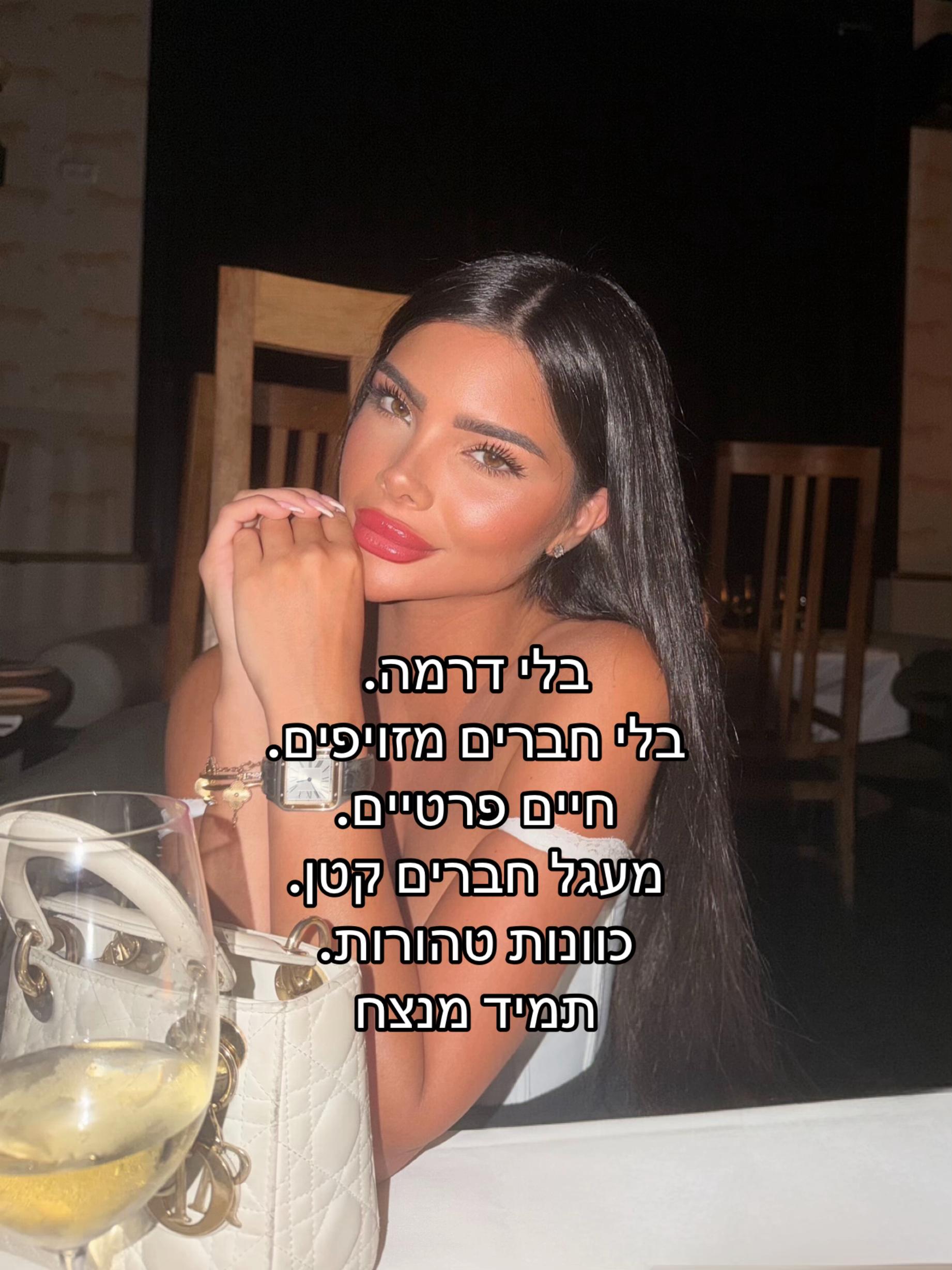 @Lielbenishai1