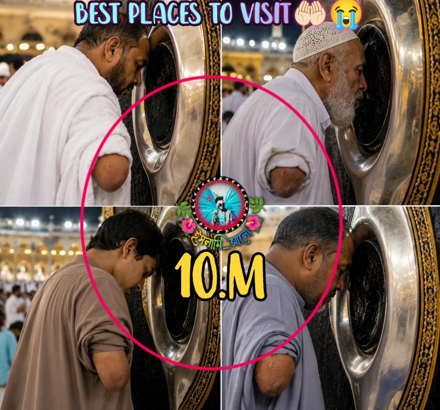 @﷽𝄞⋆⃝  🌿🌺ইসলামি_আলো🌿🌺𝄞⋆⃝﷽