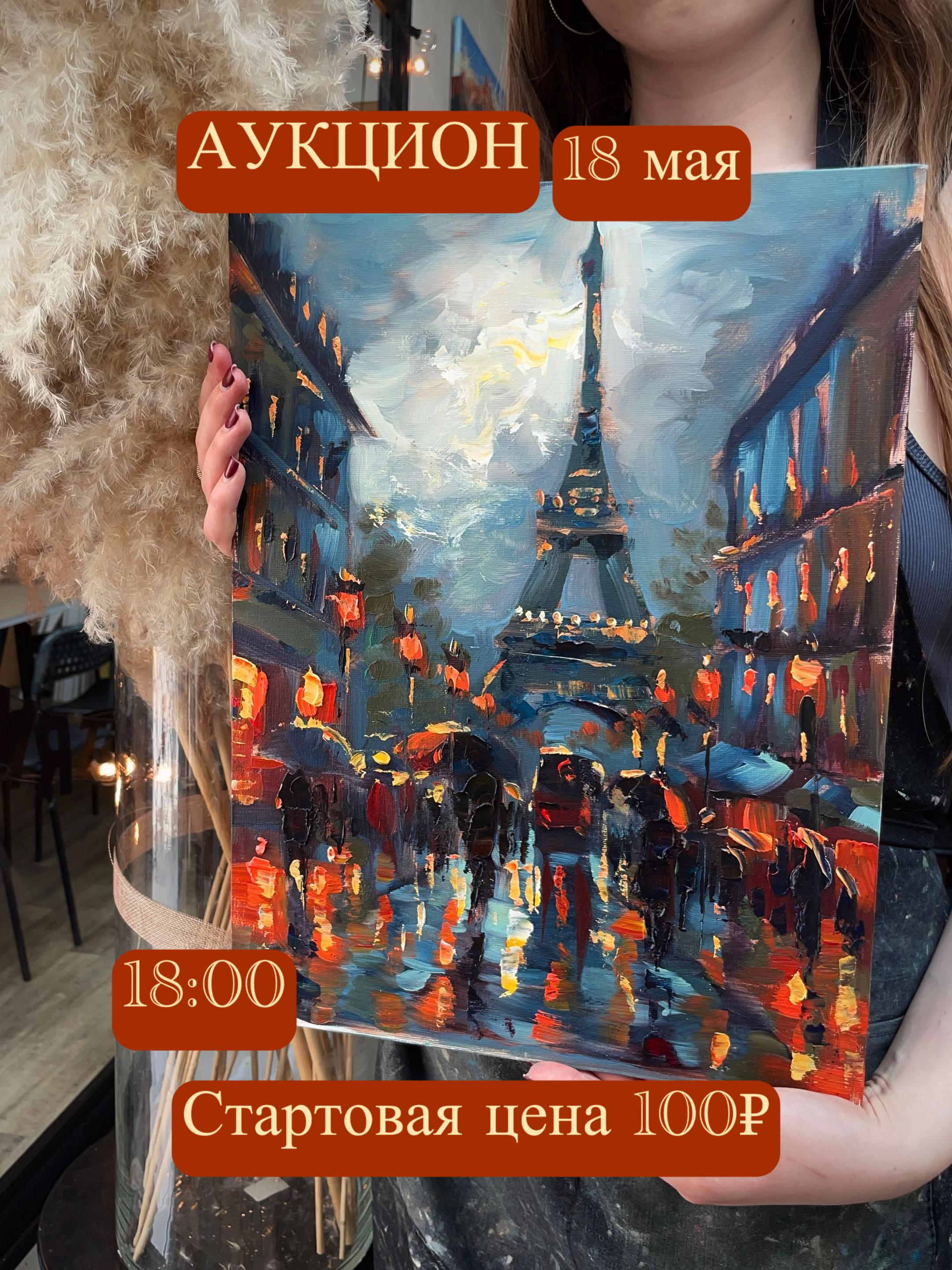 @АРТ-ПиКниК Ярославль