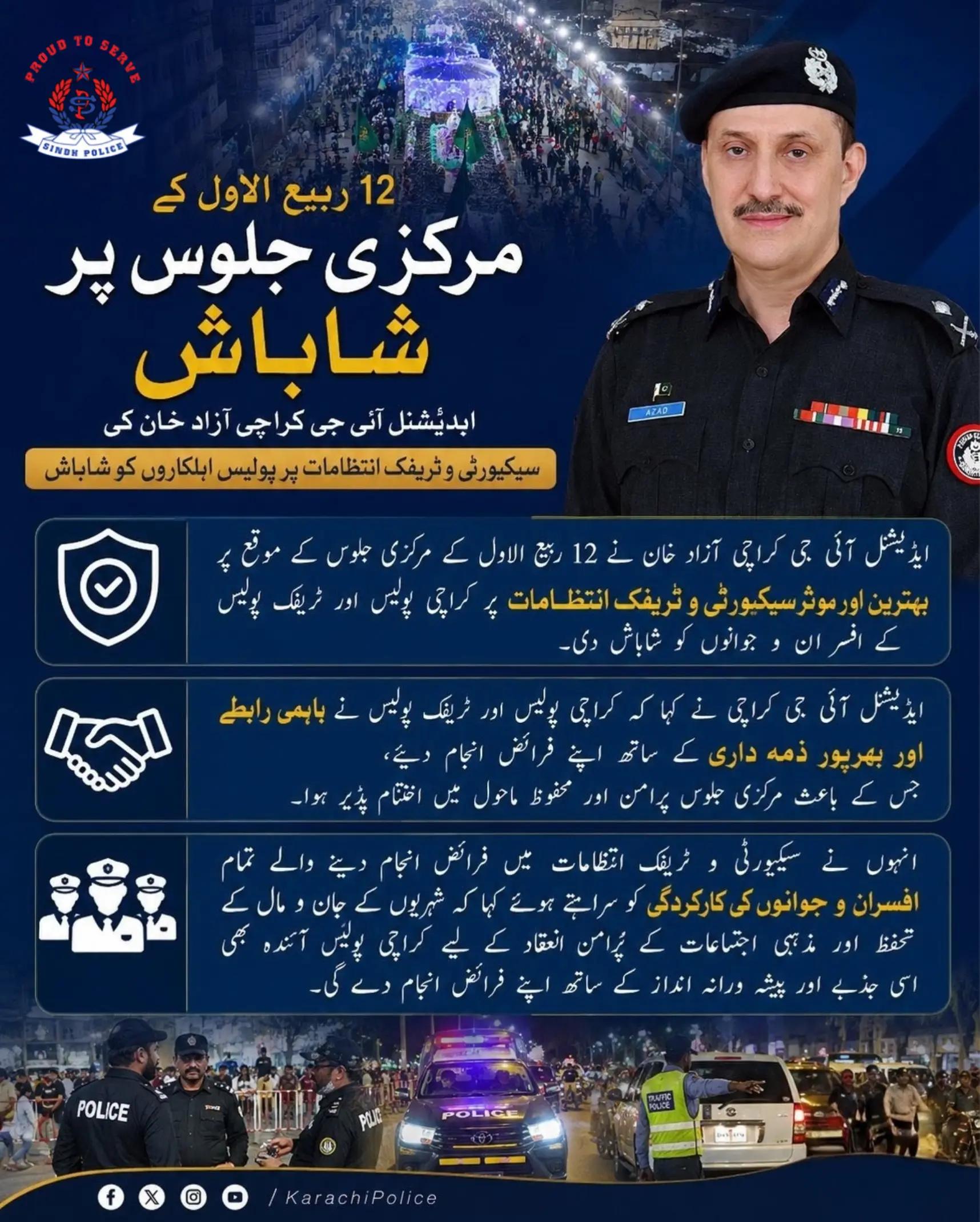 @Karachi Police