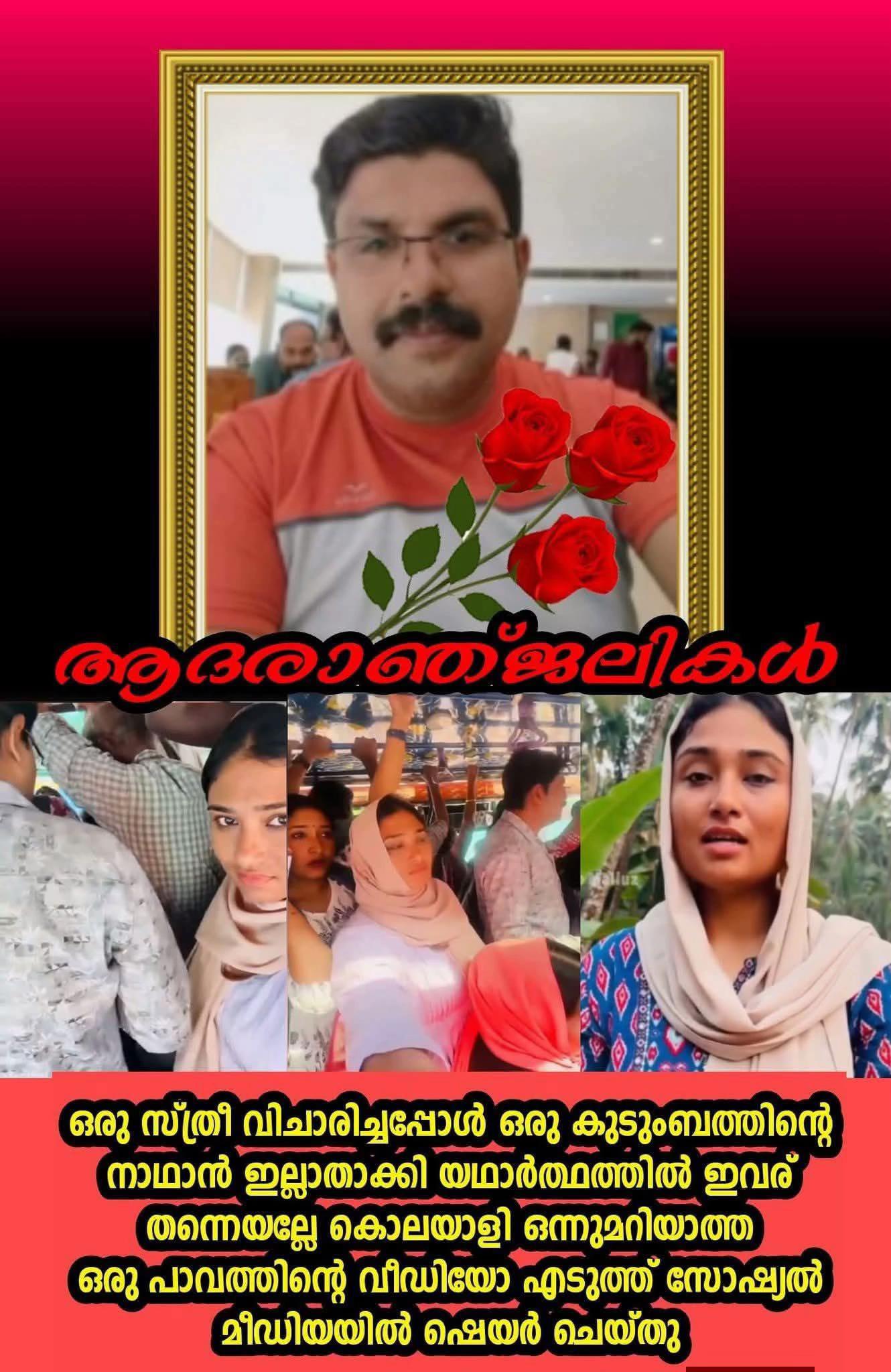 @nishad qatar