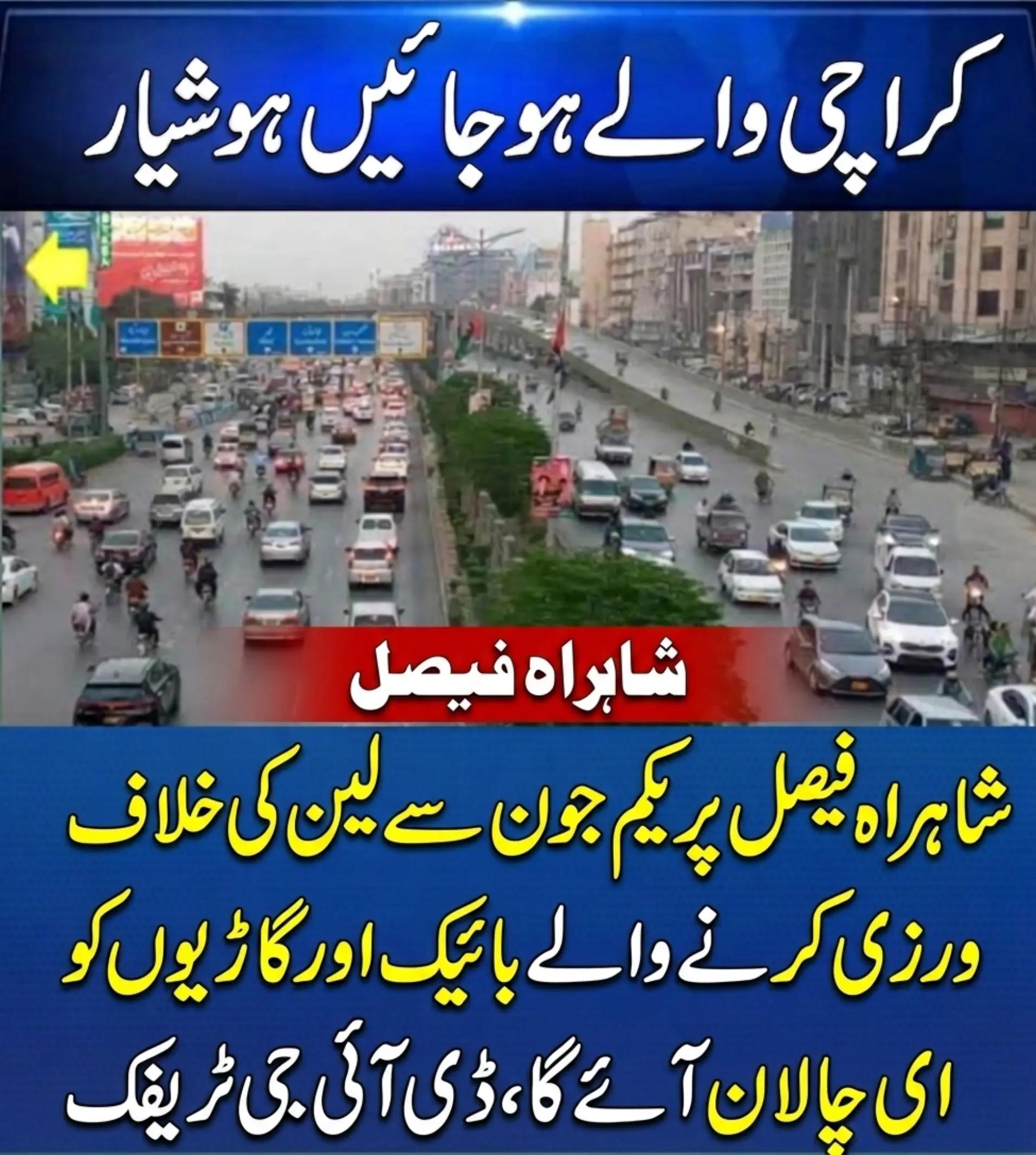 @sumair jamil346 @sumi