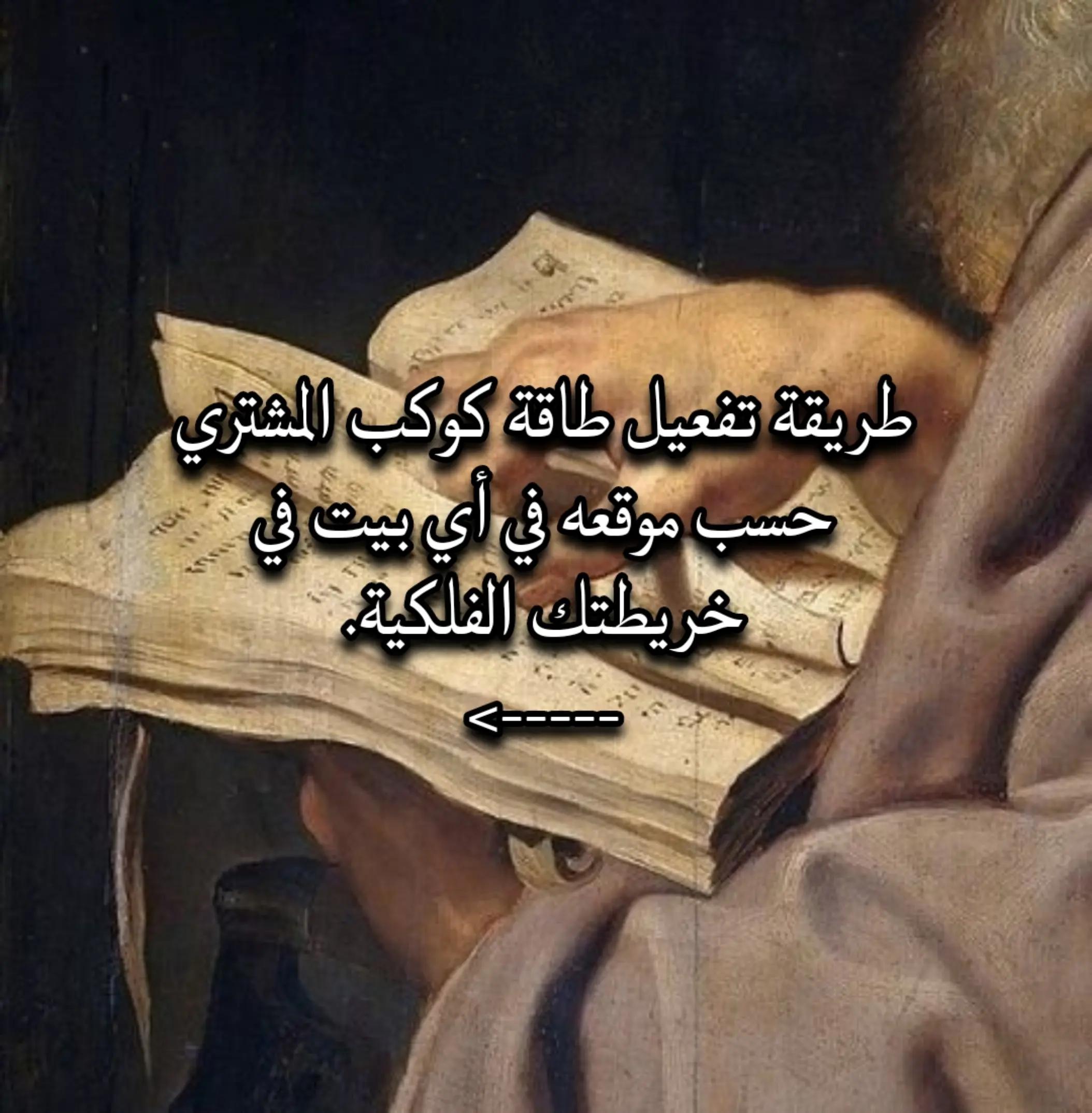 @☾︎ مـاَركـيـزٱ ☽︎