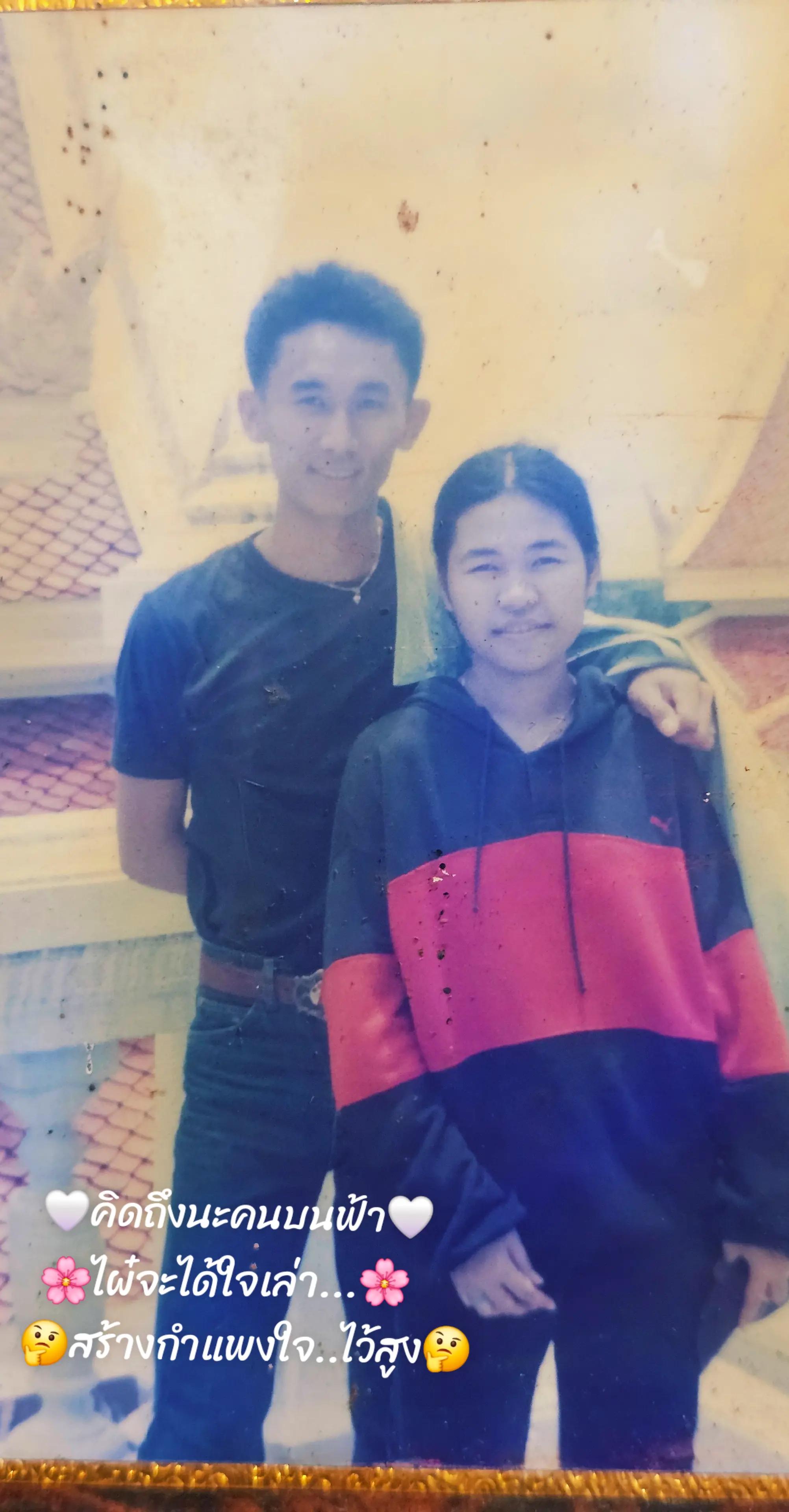 @keaw pim