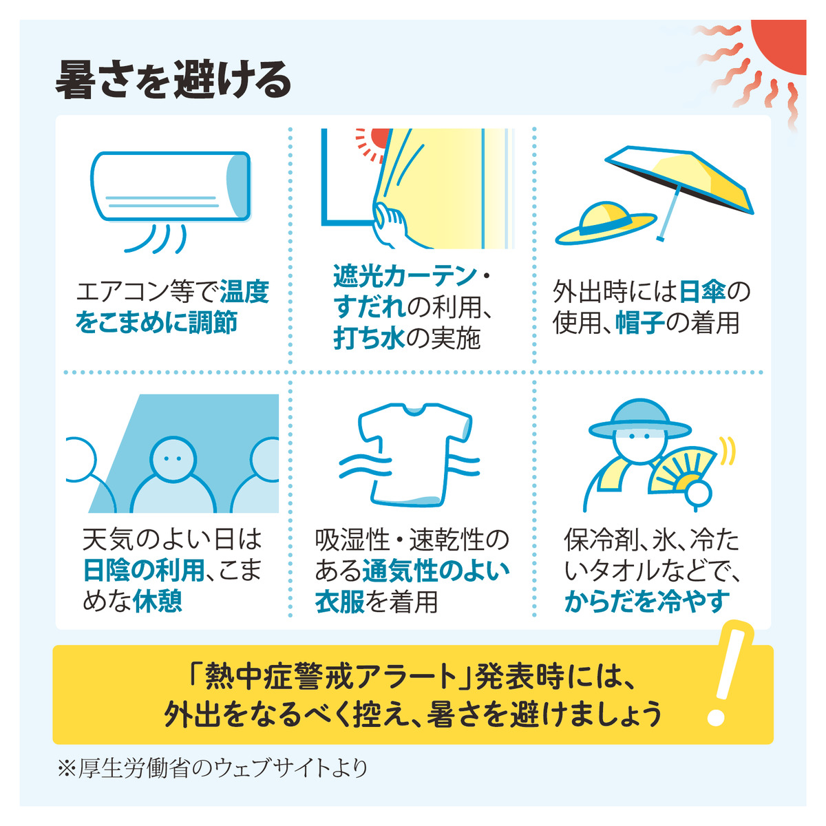 @毎日新聞