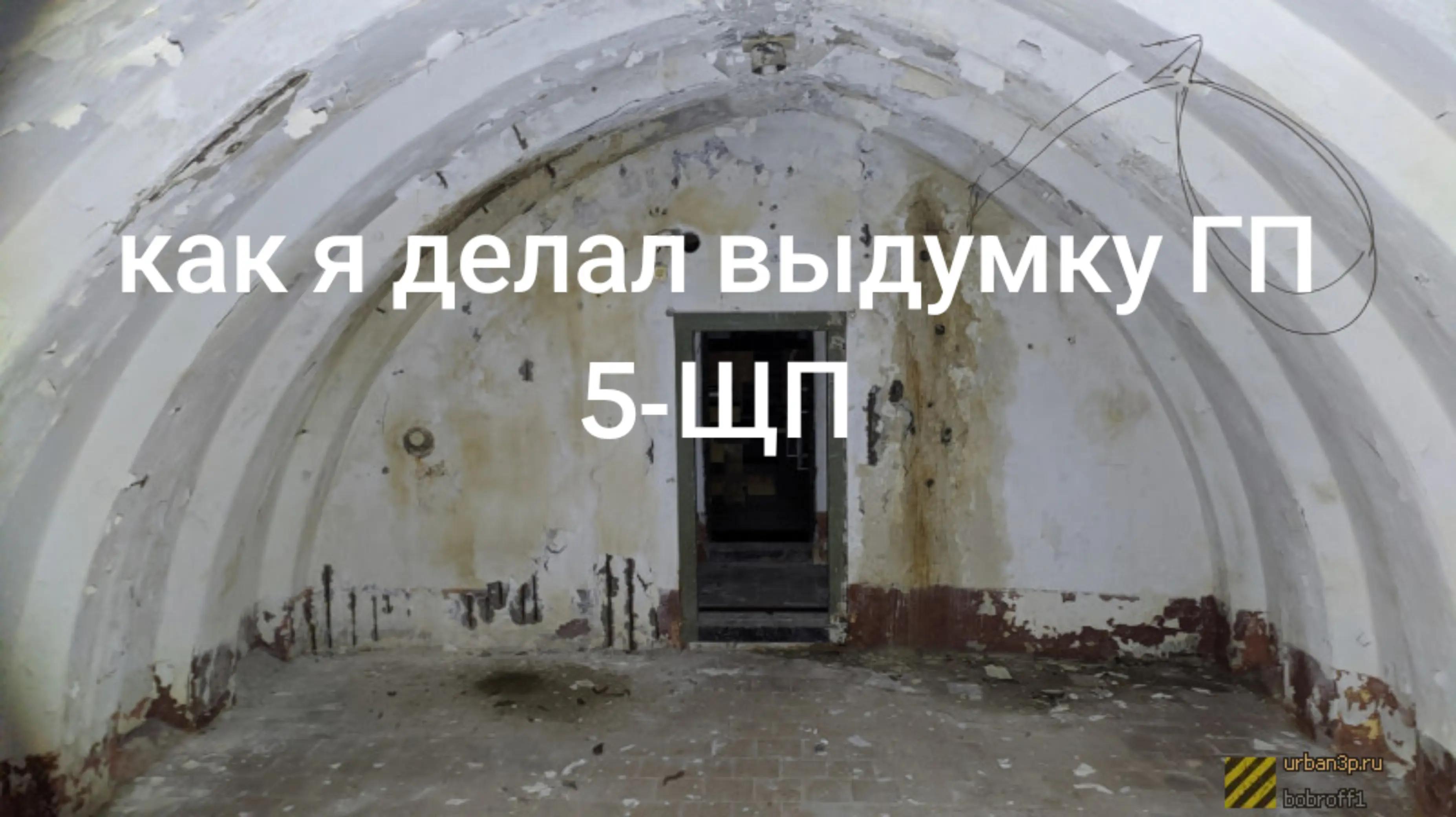 @👤⚫️ЧЕРНЫЙ ГП5М⚫️👤