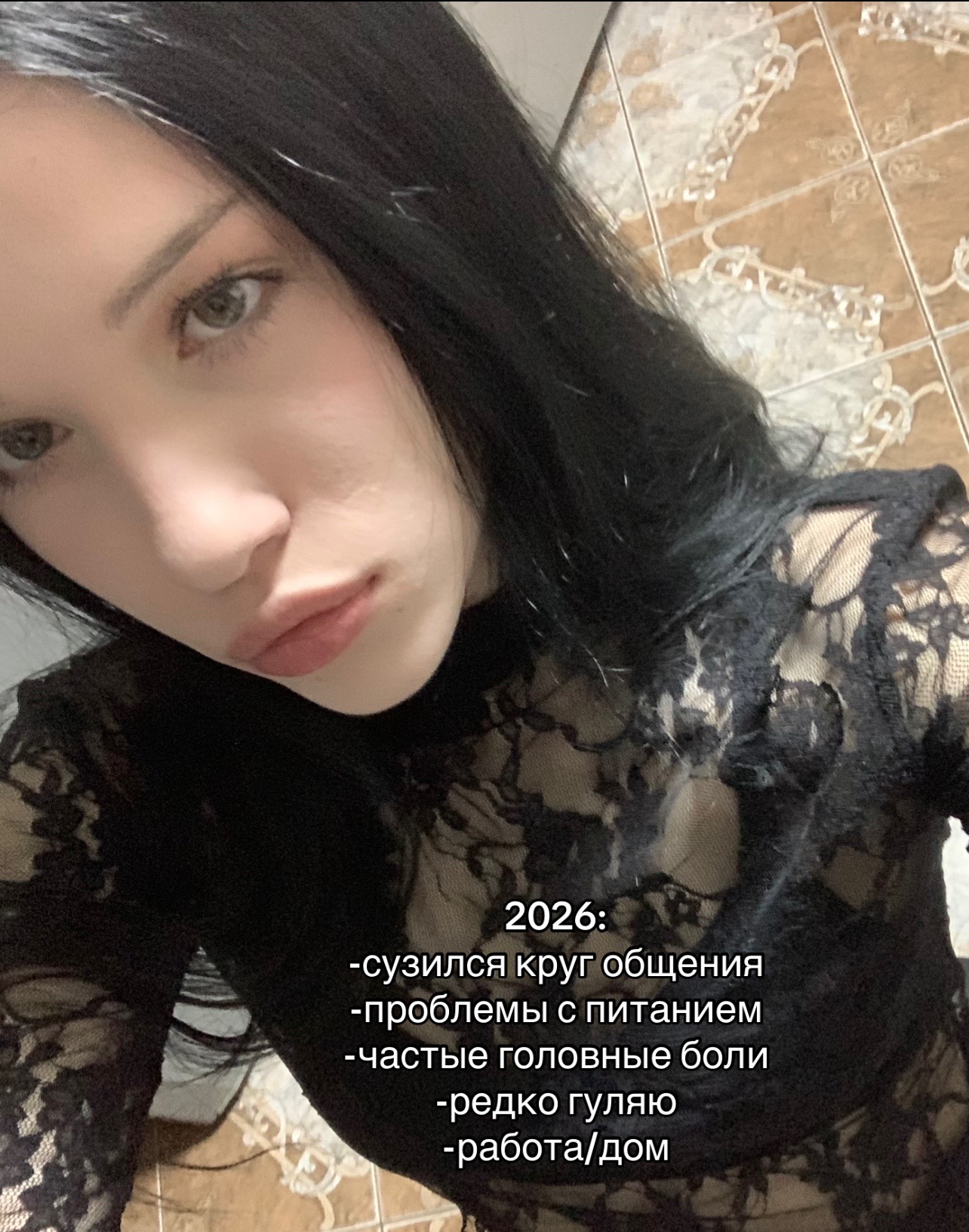 @мураш
