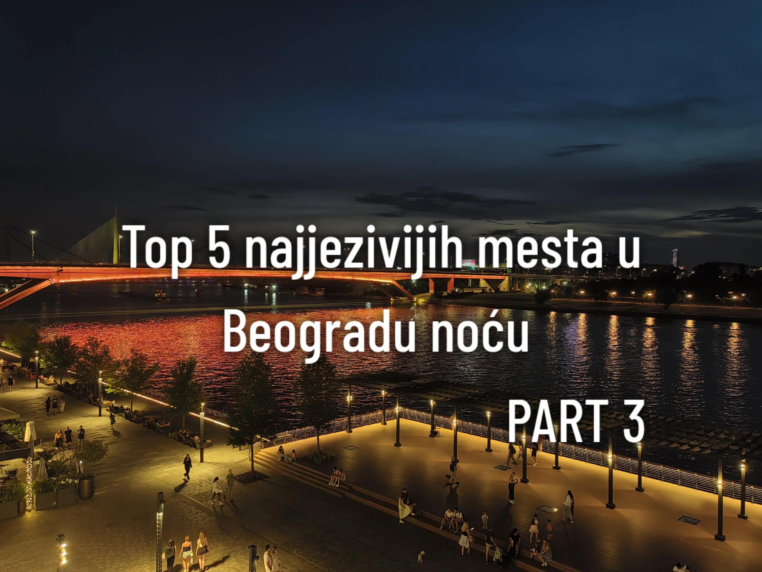@Дорћолац