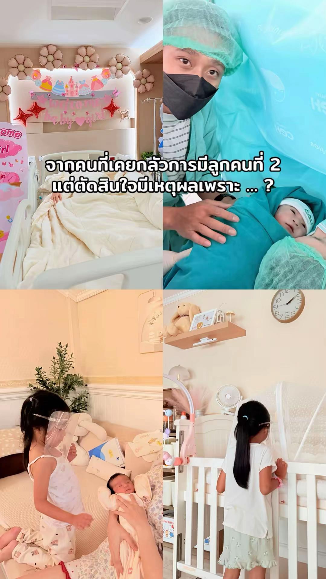 @แม่อริญที่ชอบทำงานบ้าน