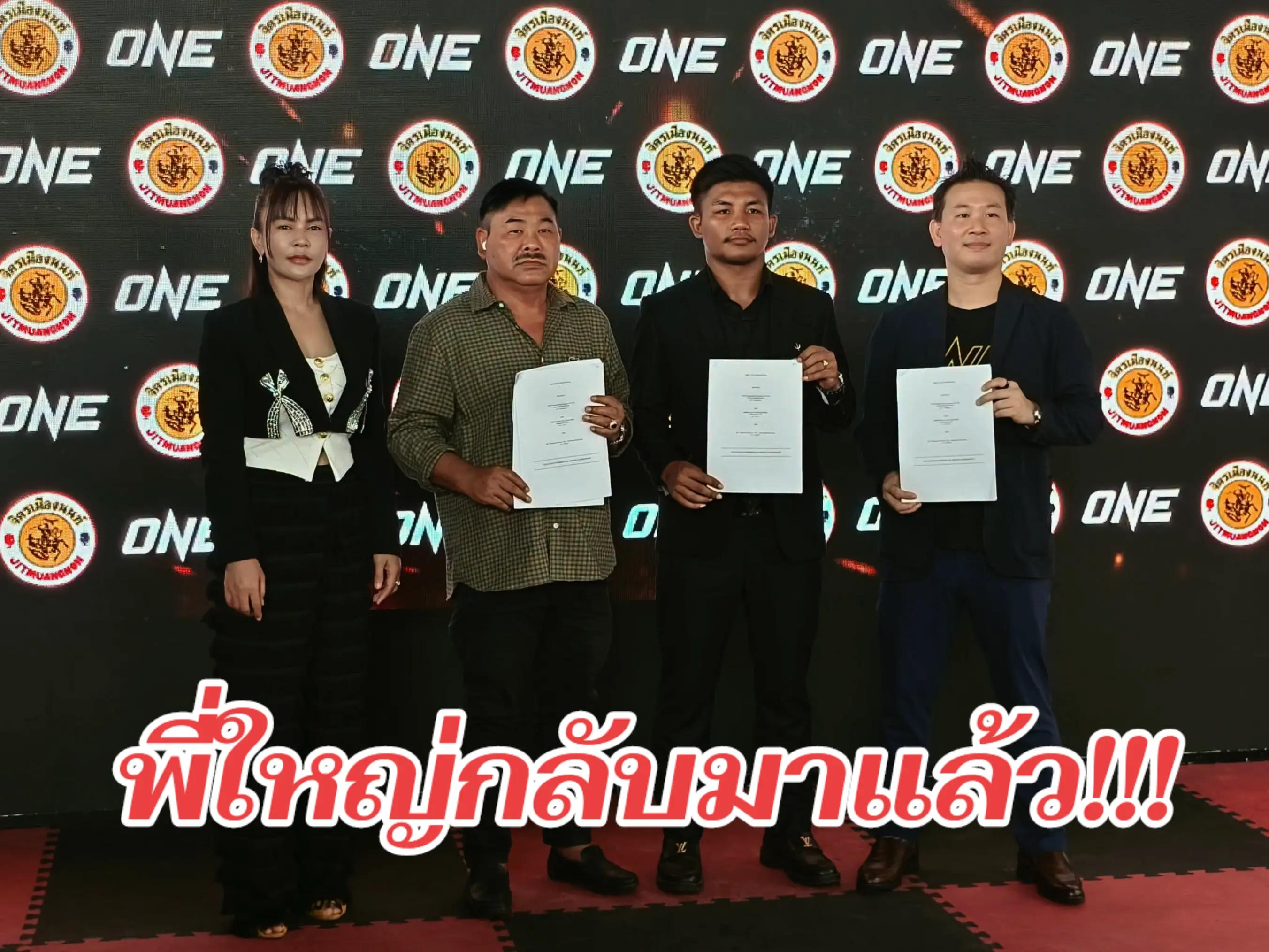 @DONUS_MANATCHAI