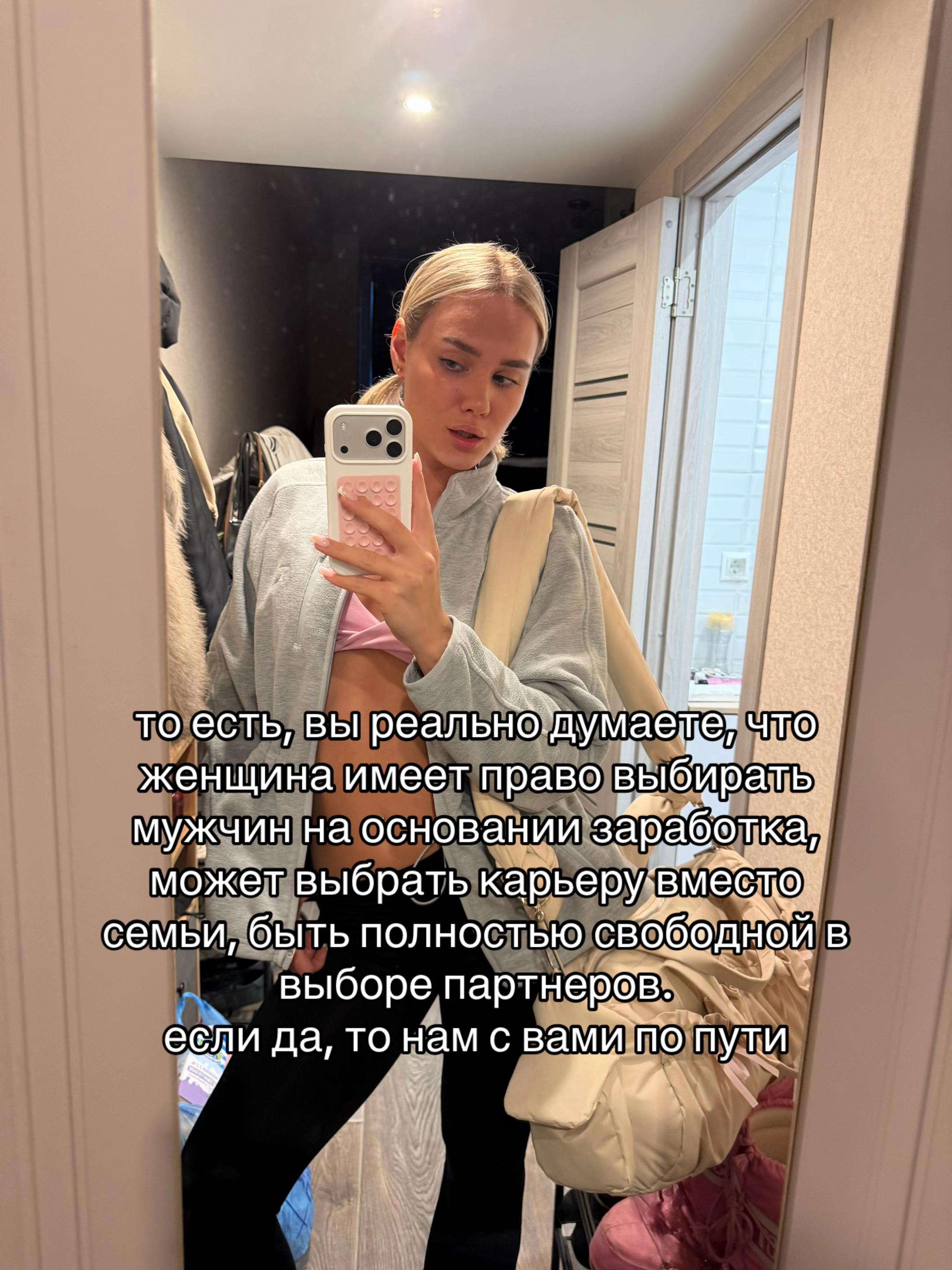@sstrannayadevochka