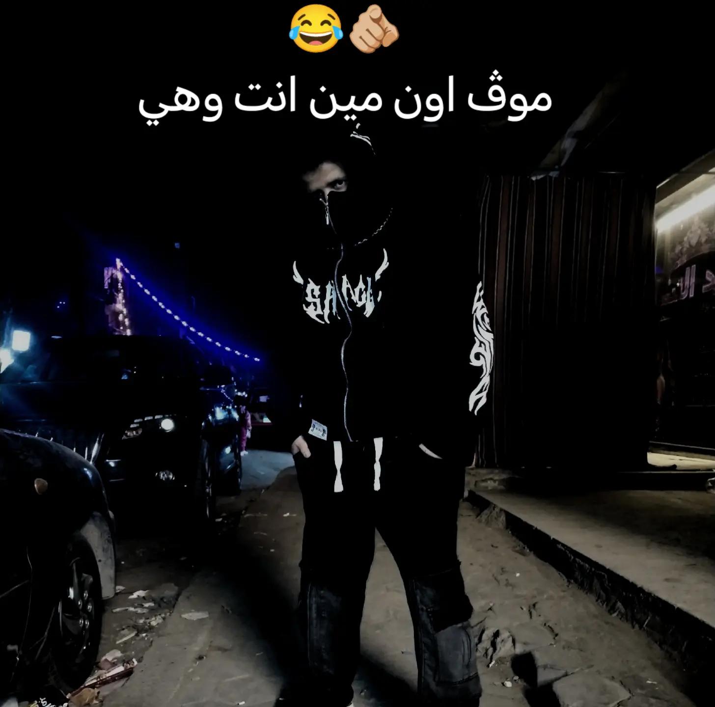 @★جــــمـــ🥷ــــال // GAMAL★