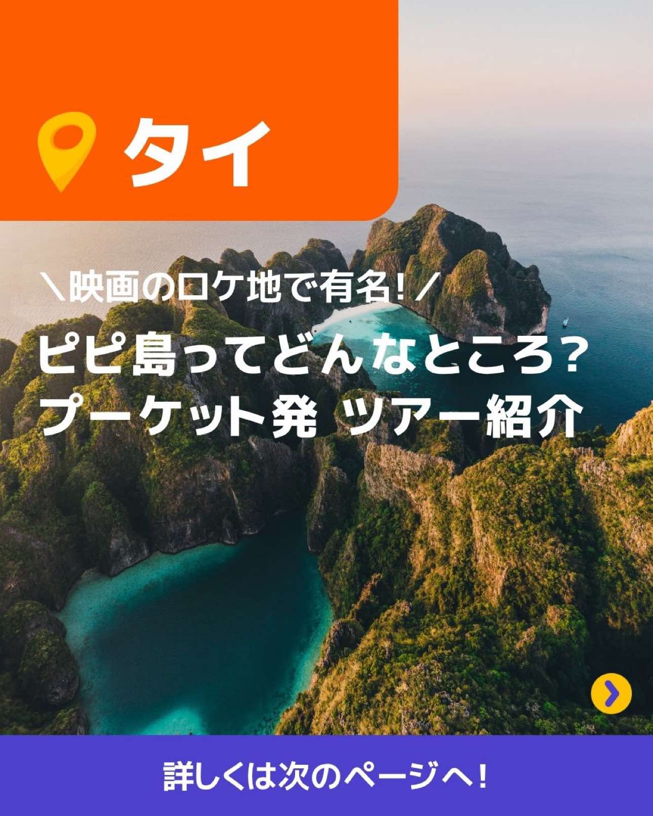 @Klook(クルック) | 旅行・体験予約アプリ