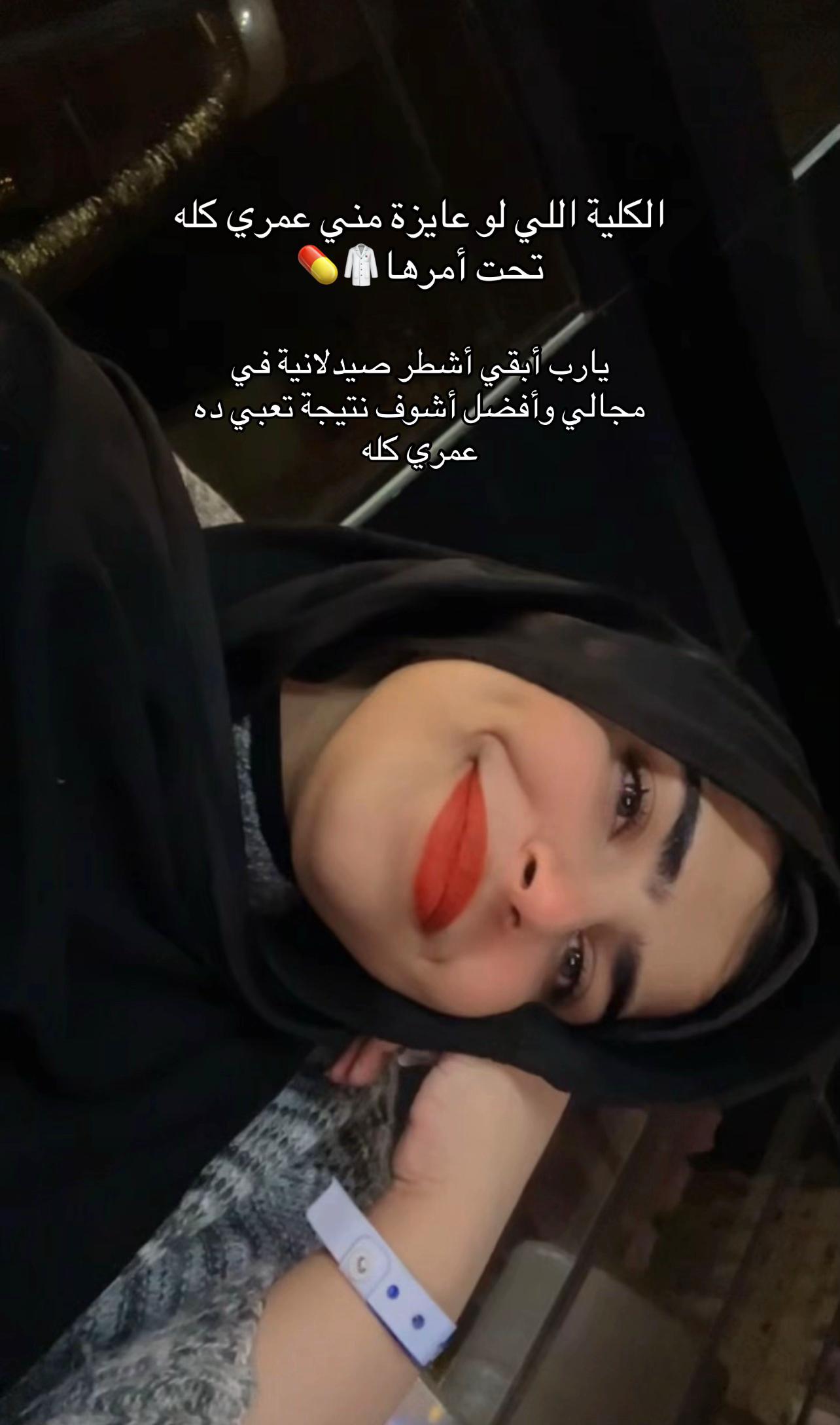 @Reem🥷🖤