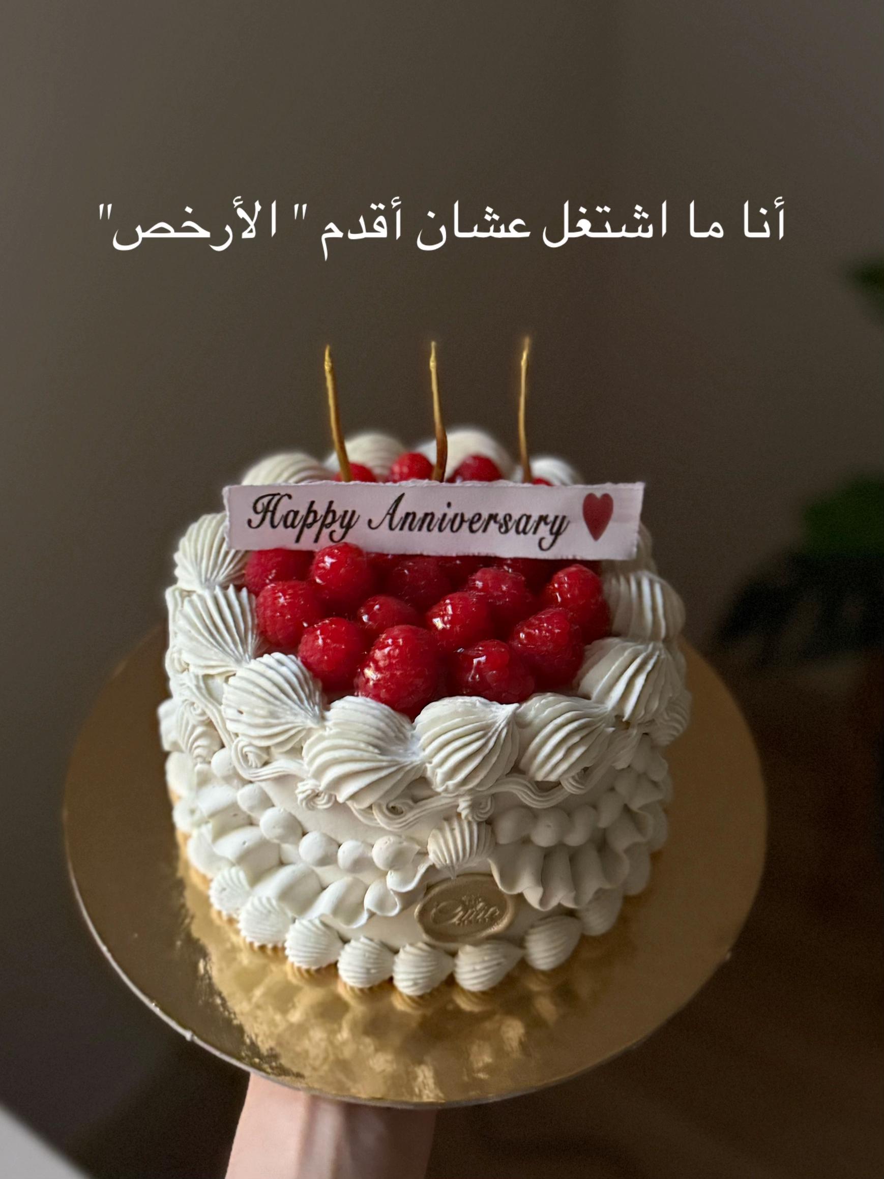 @ذا كيوتي كيك