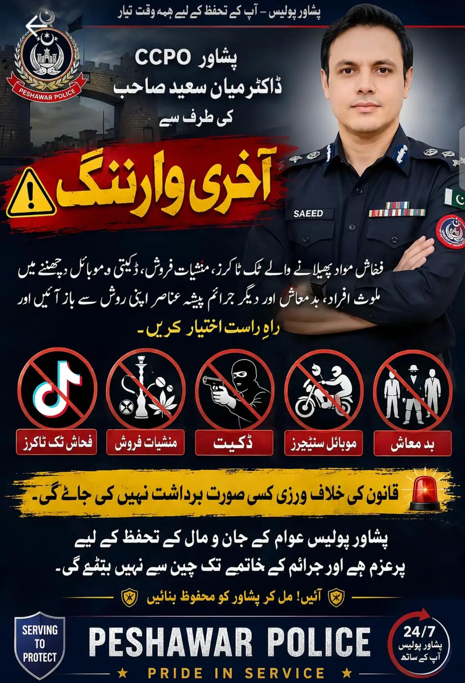@🥷EDITR🥷302🥷🇵🇰
