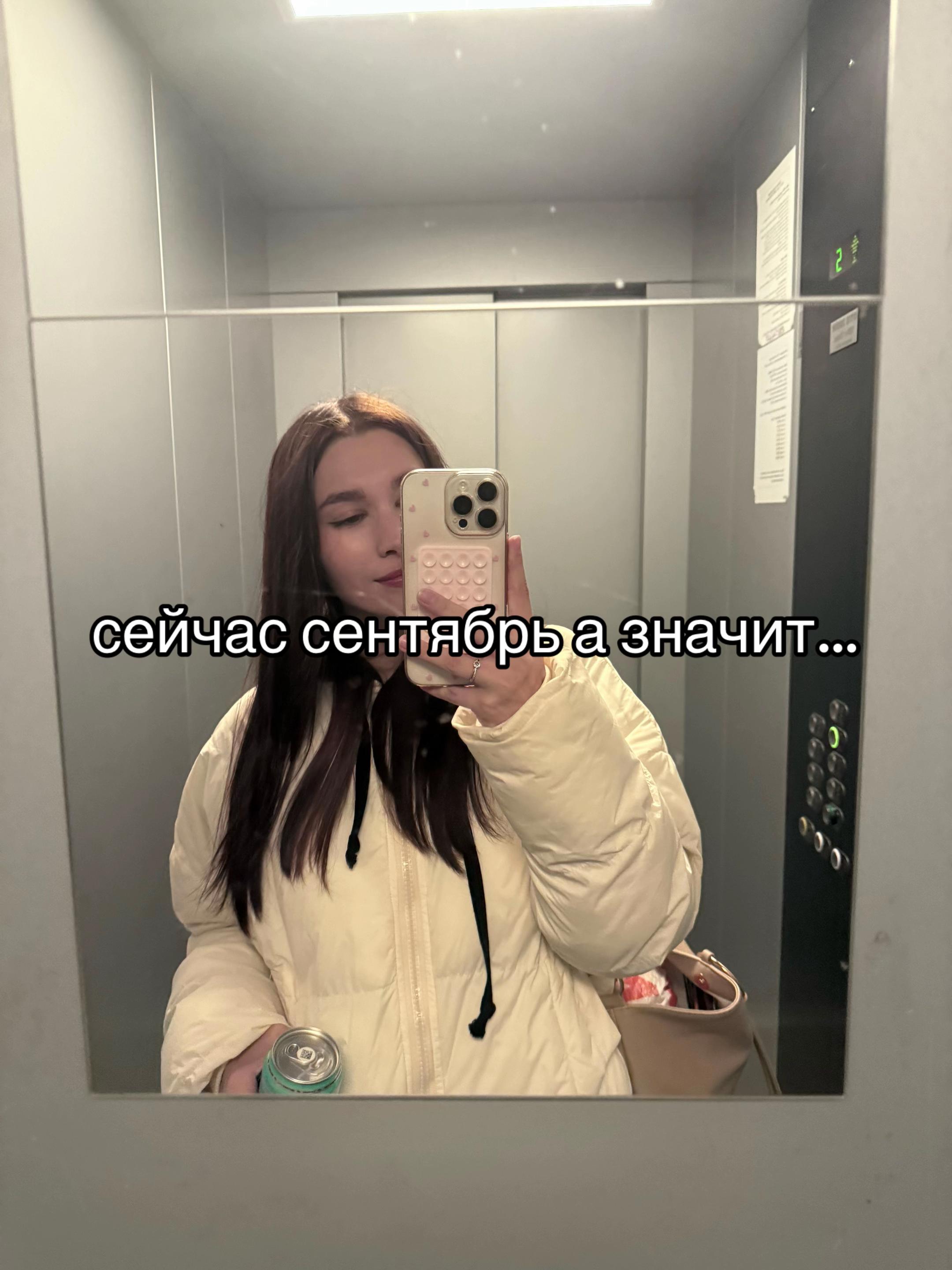 @ивашкерсс💋