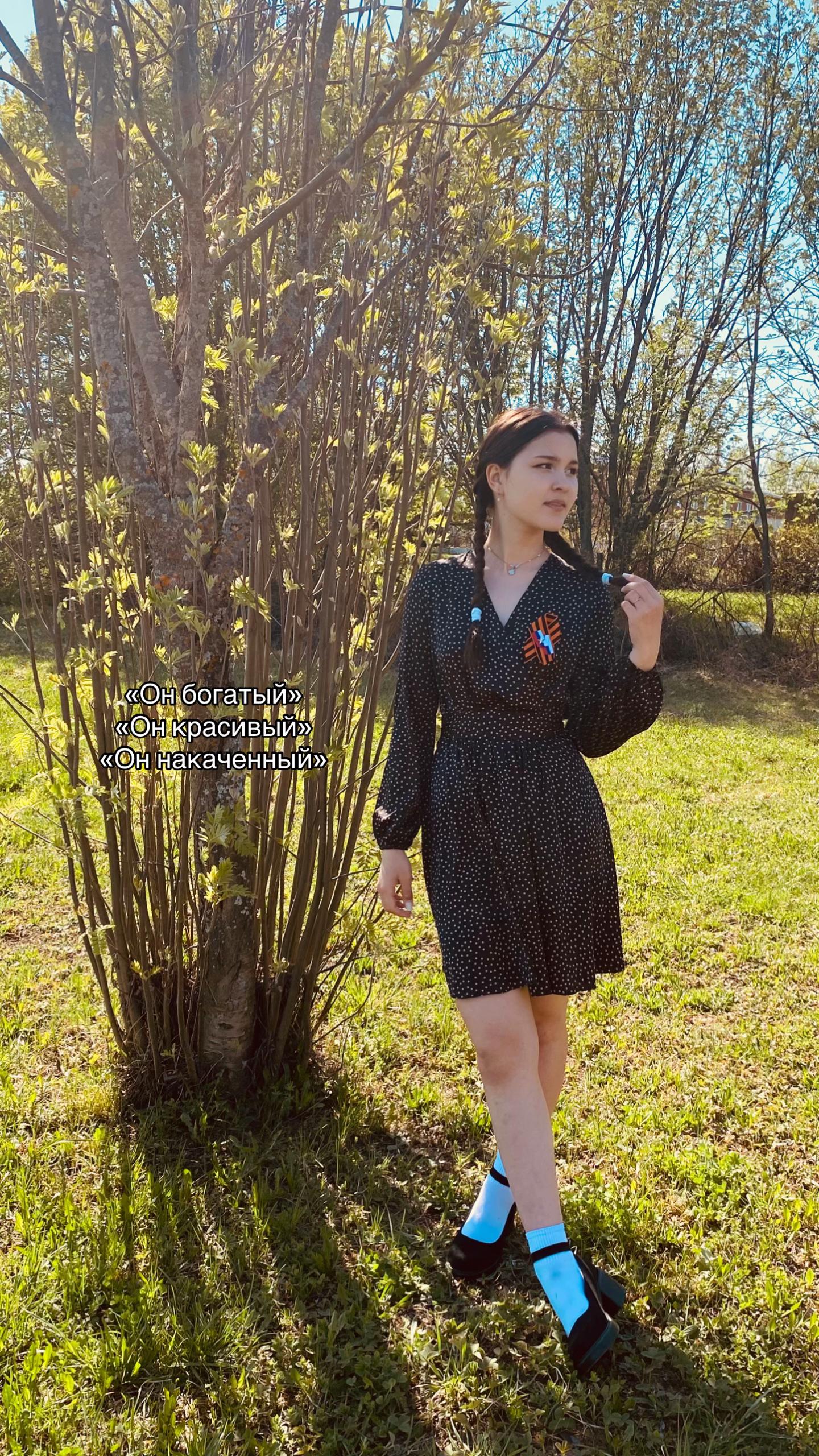 @huhexsross 🏹