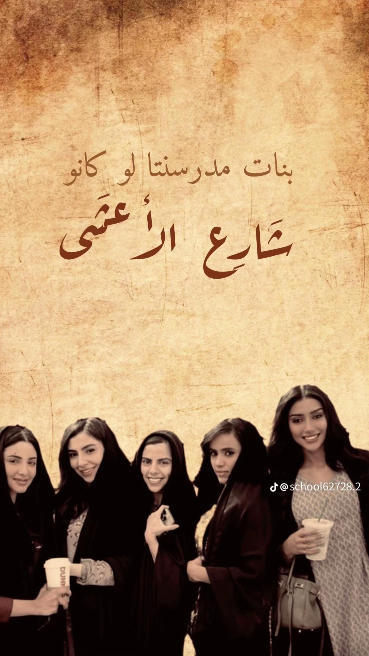 @school 34✨