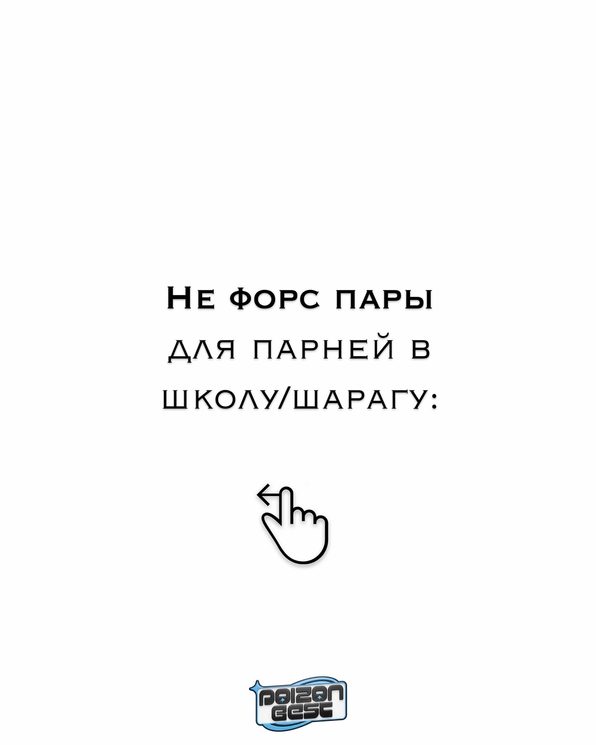 @(PB) POIZON Best