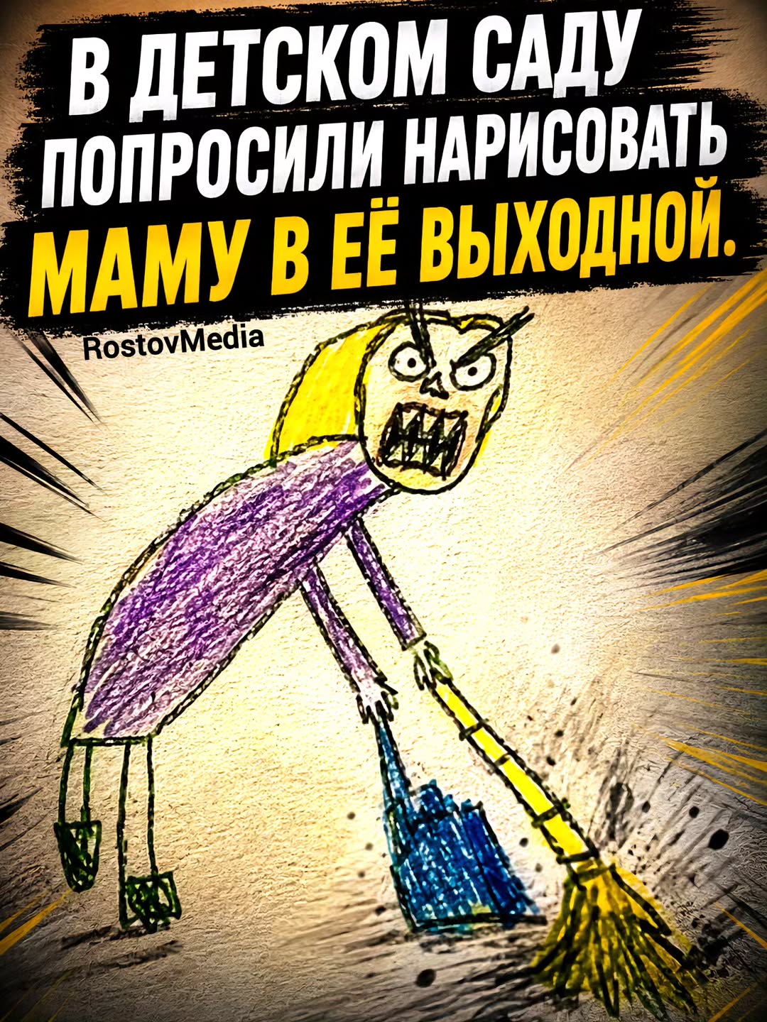 @"Шотландский Скоттиш Страйт"
