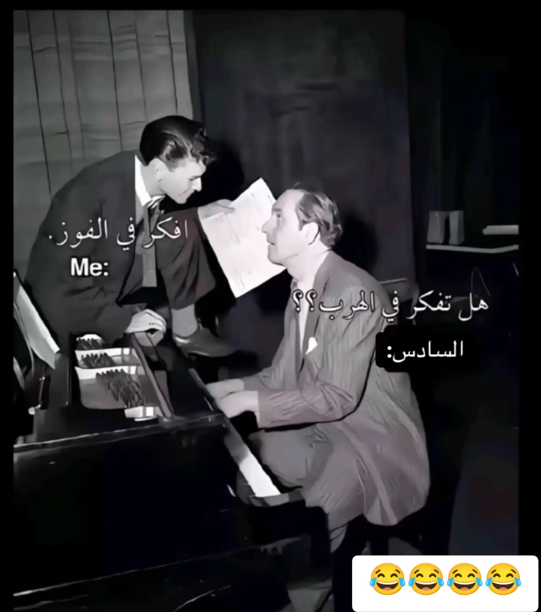 @ُابو بكر باسم 🌟