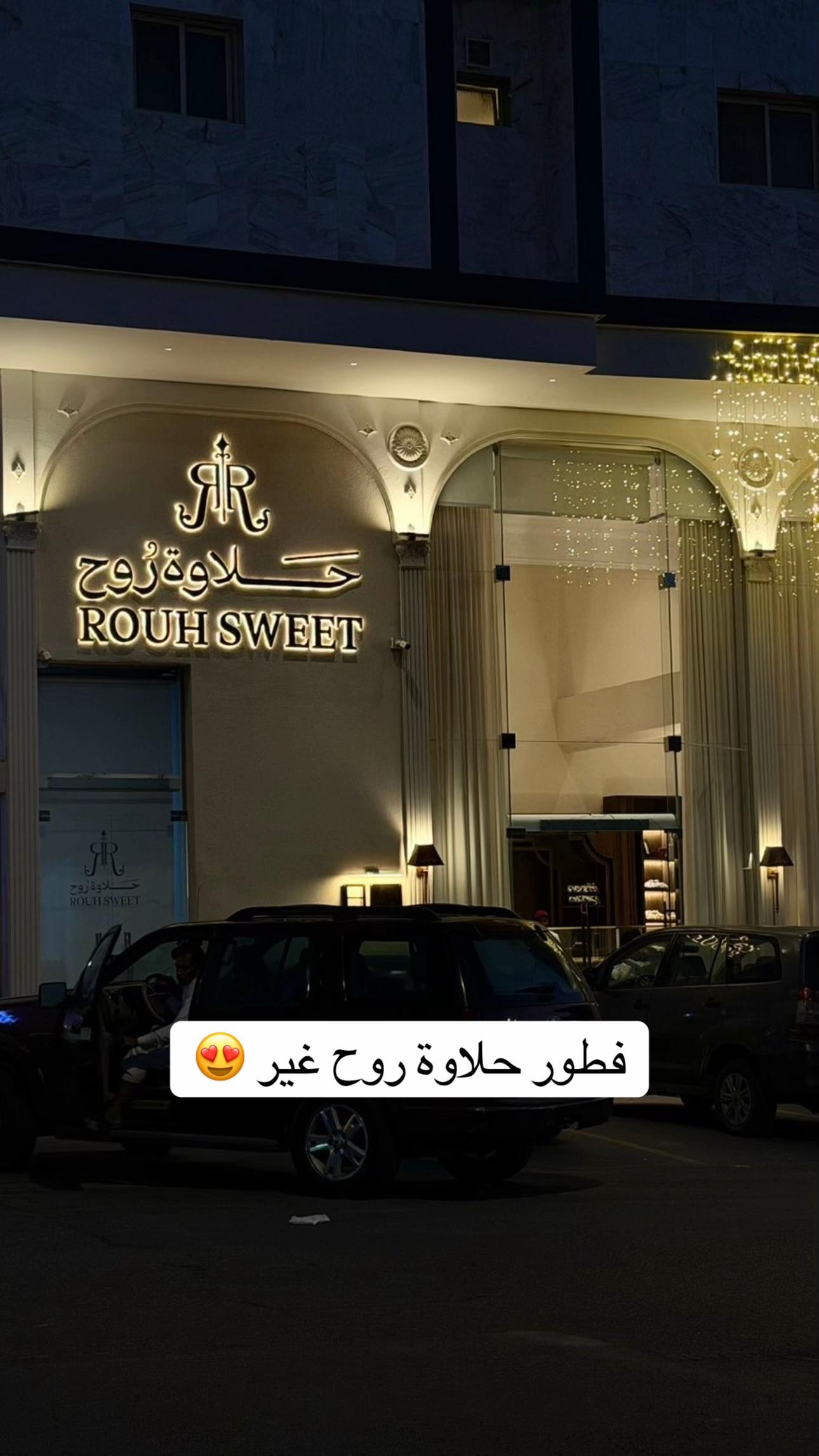 @زياد الرويزن