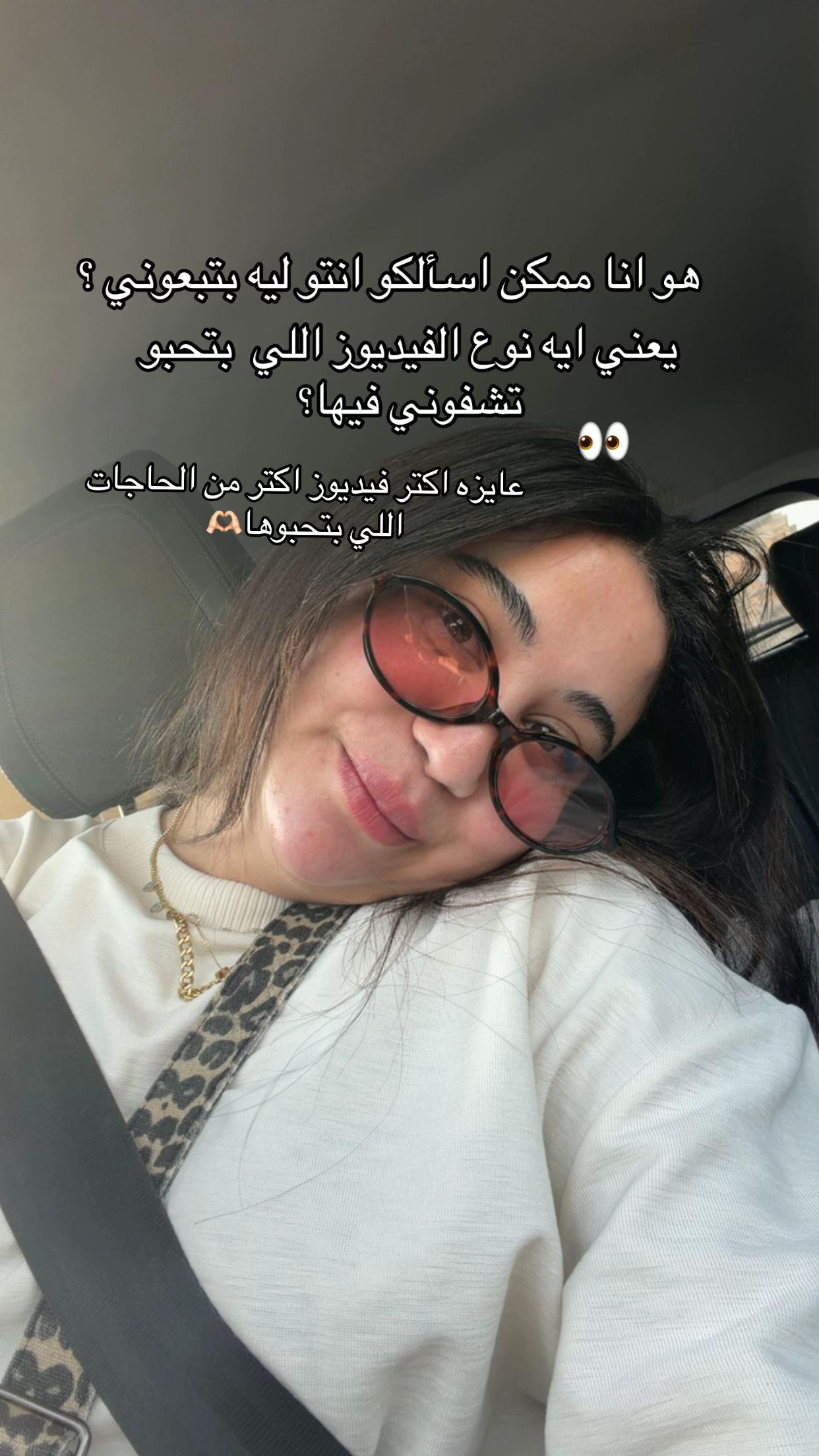 @zainabshoieb