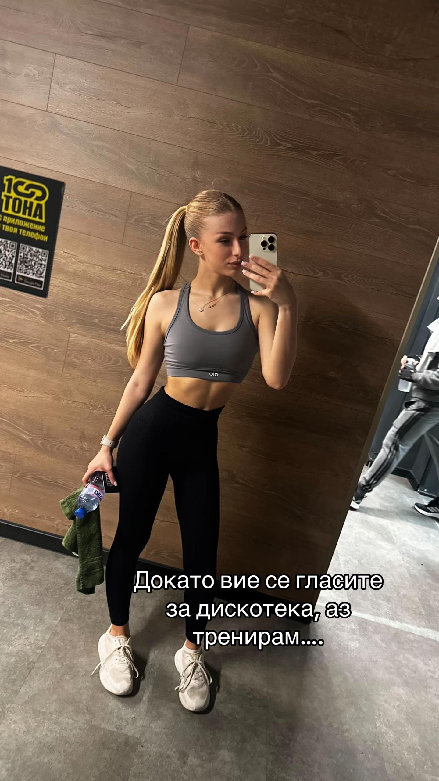 @Vesela