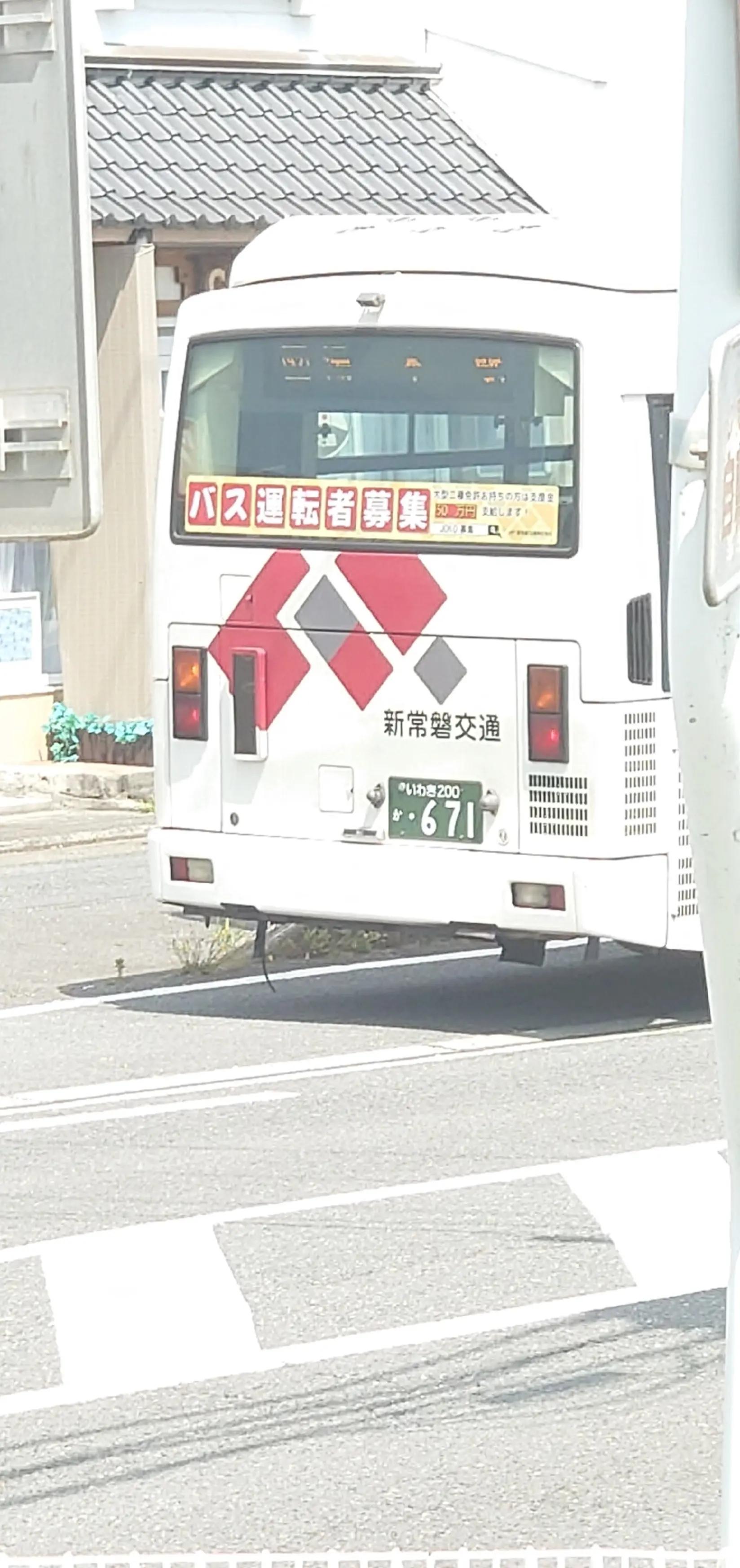 @修摩