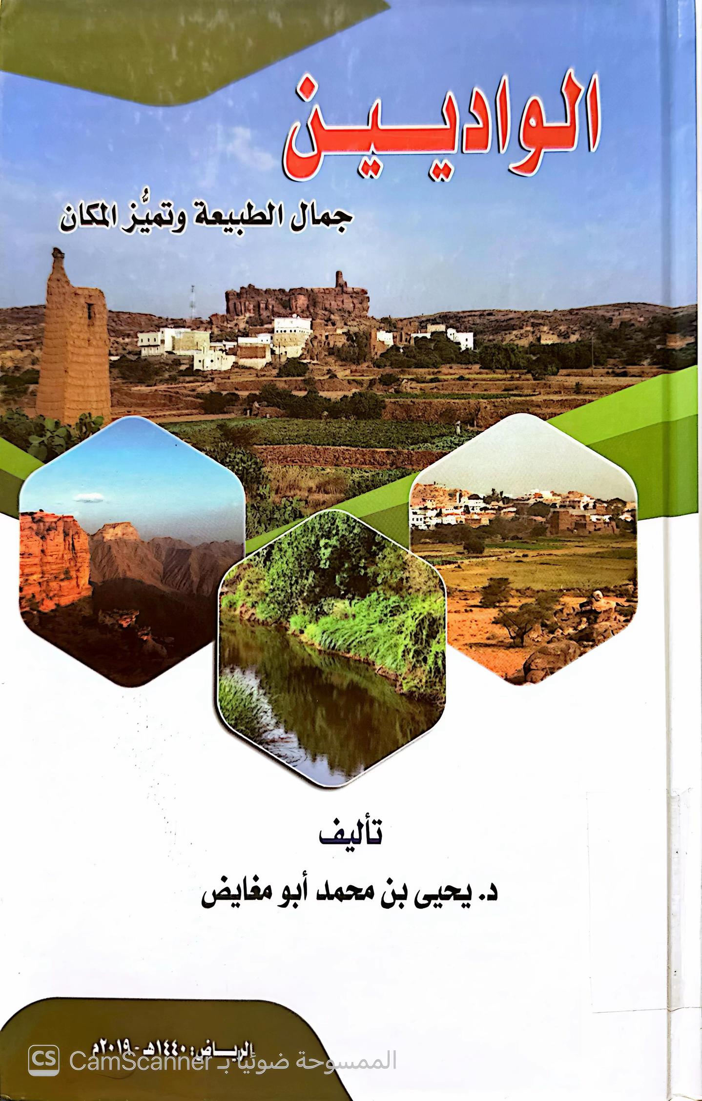 @رفيدة قحطان 🐎🇸🇦⚔️