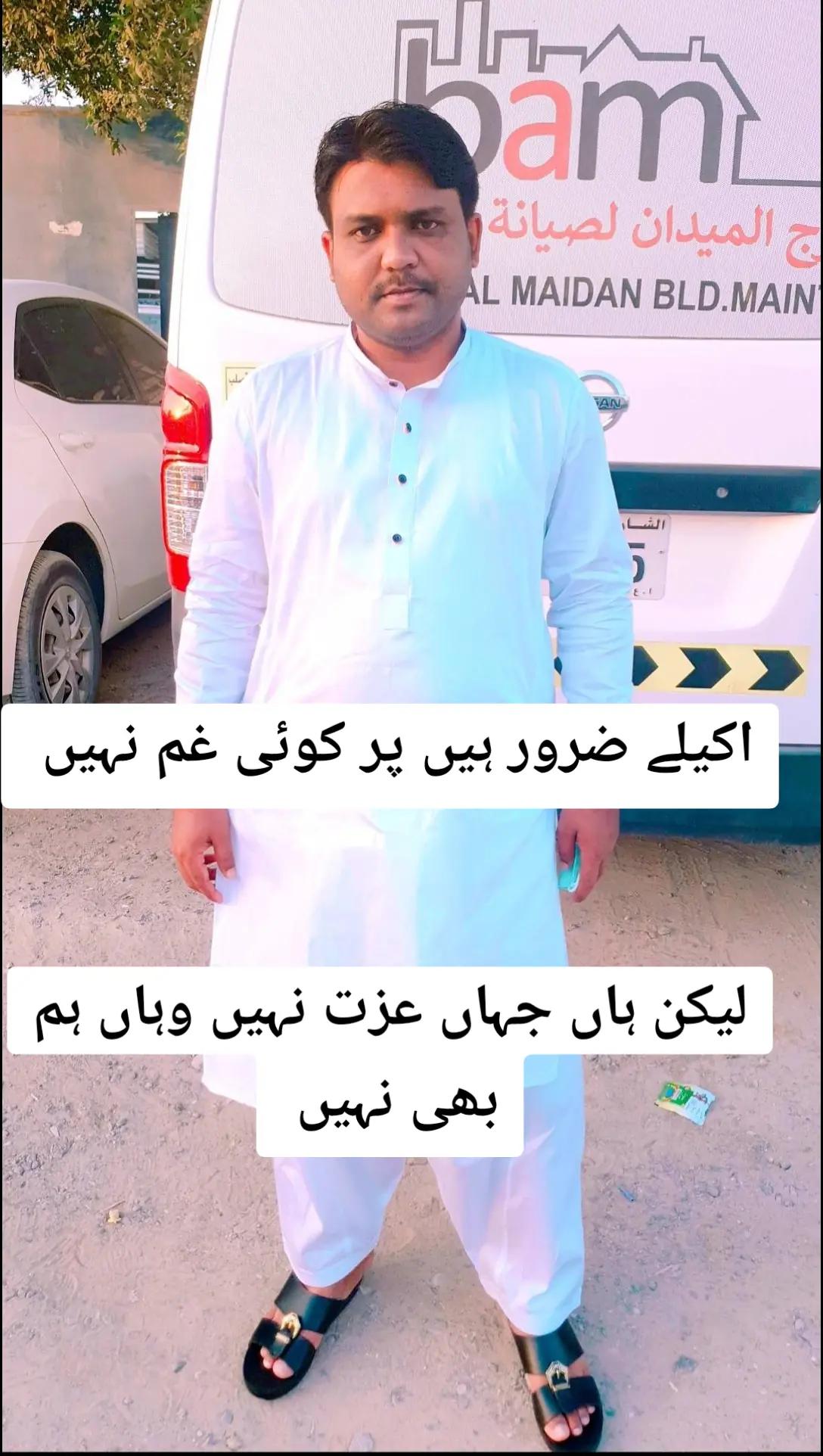 @Mazhar