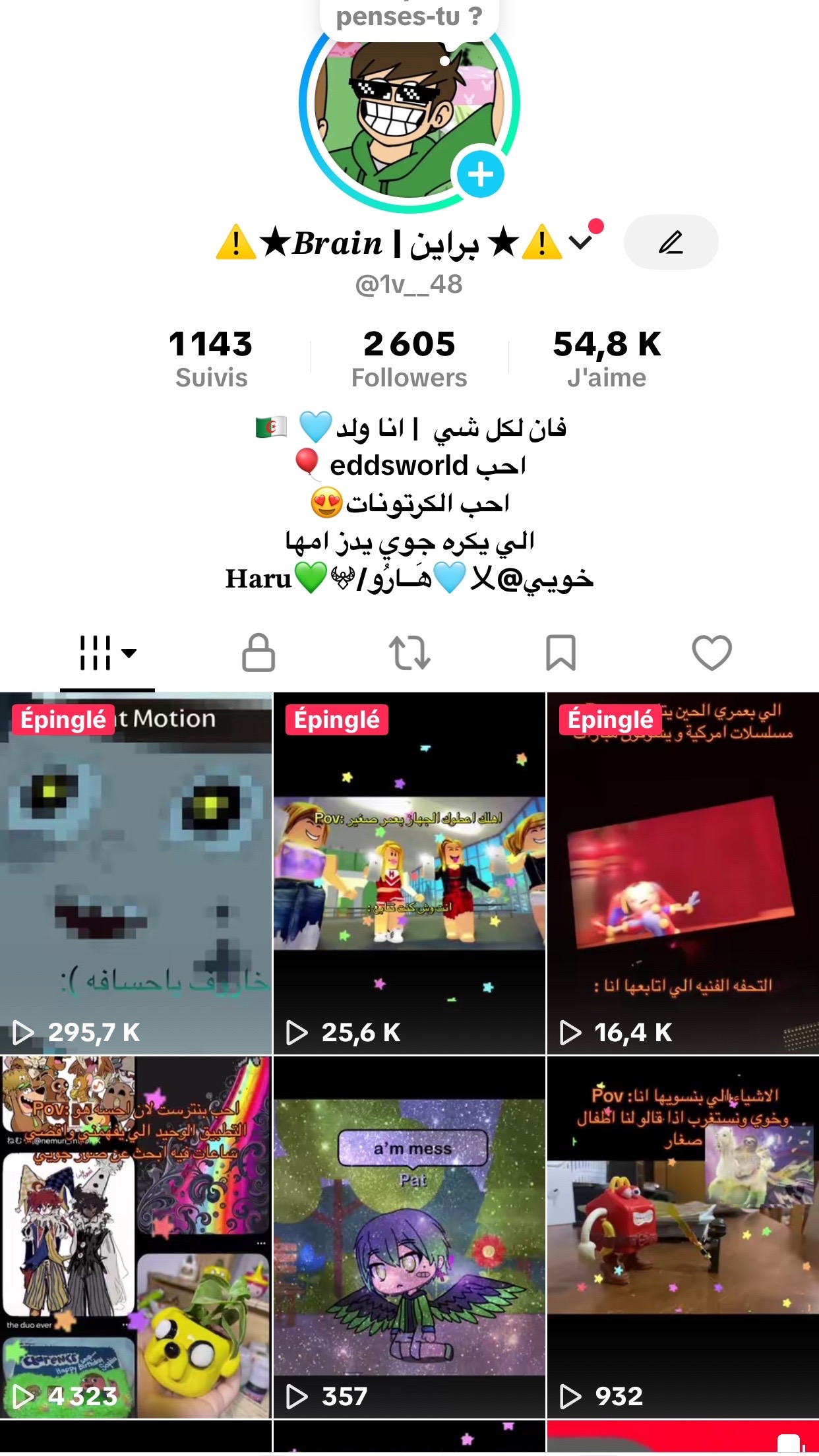 @⚠️★𝑩𝒓𝒂𝒊𝒏 | براين ★⚠️