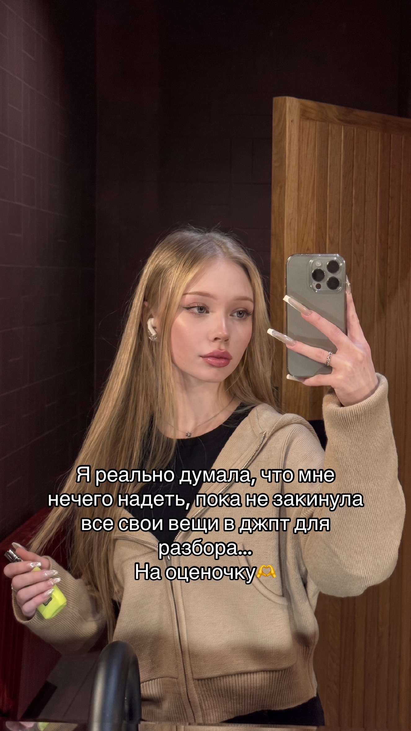 @Fibi