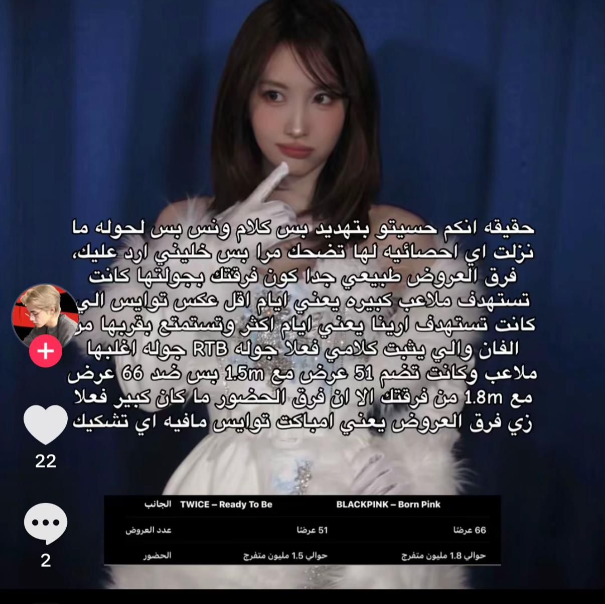 @Eileen ๐ธ๐ฆ