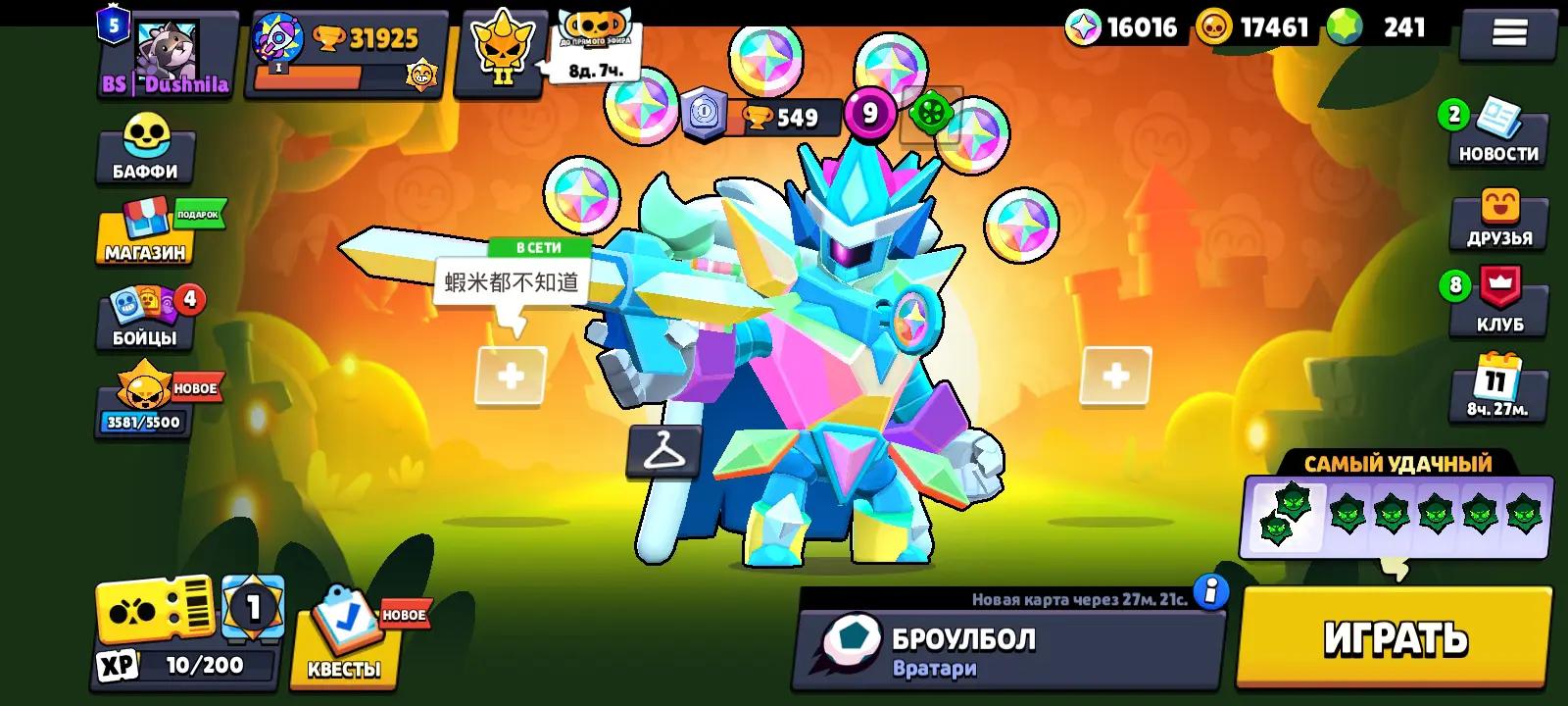 @𝐙𝟑𝐑𝐎𝐗