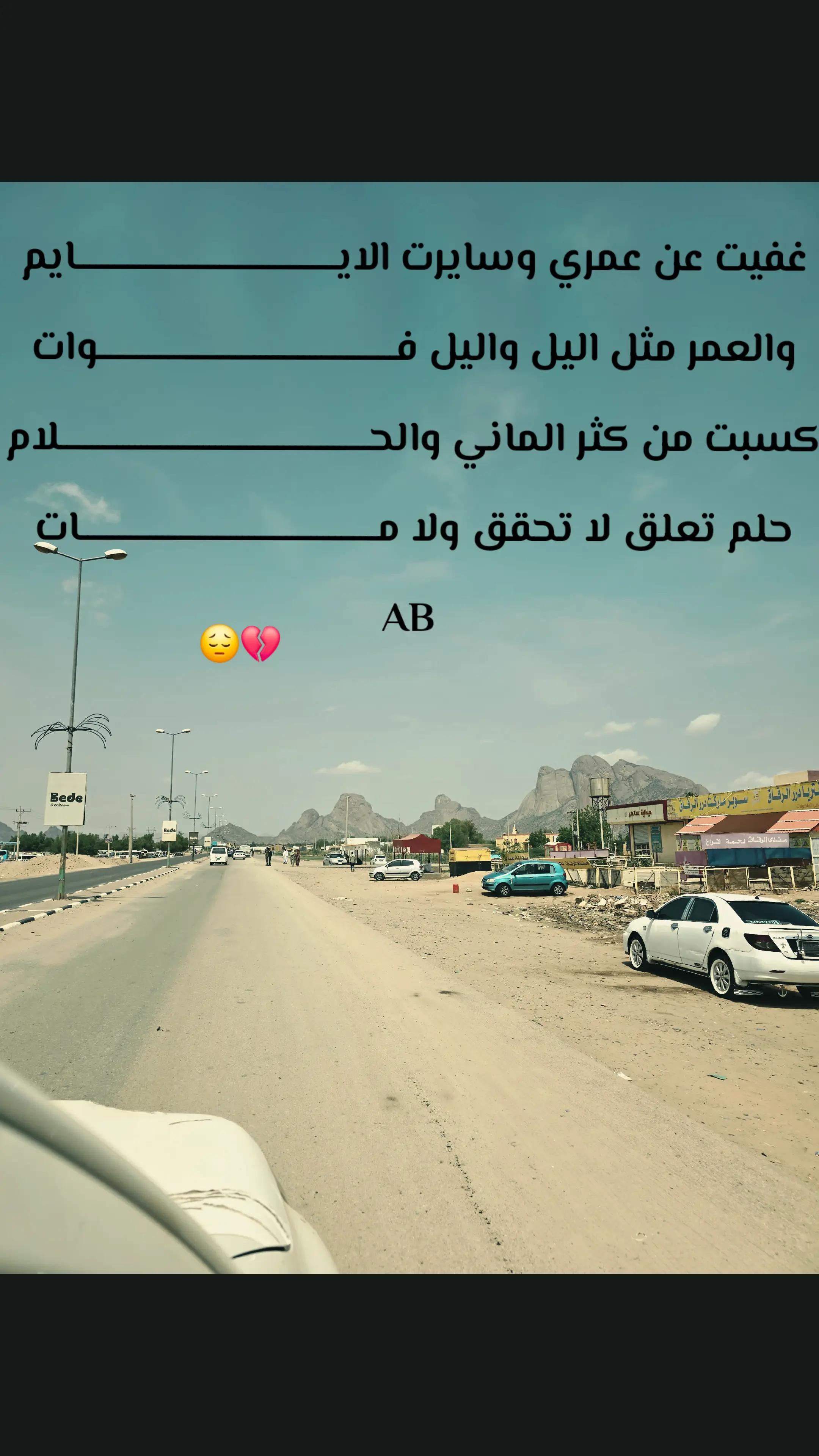 @♡بهـــــــلول 💔BA🖤