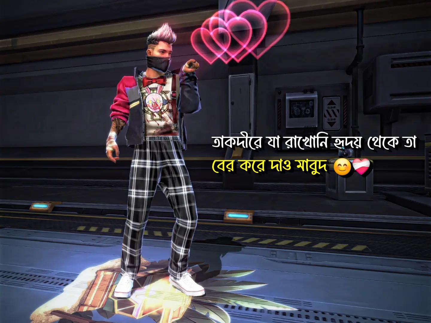 @অভিশপ্ত / Ariyan<3🚩