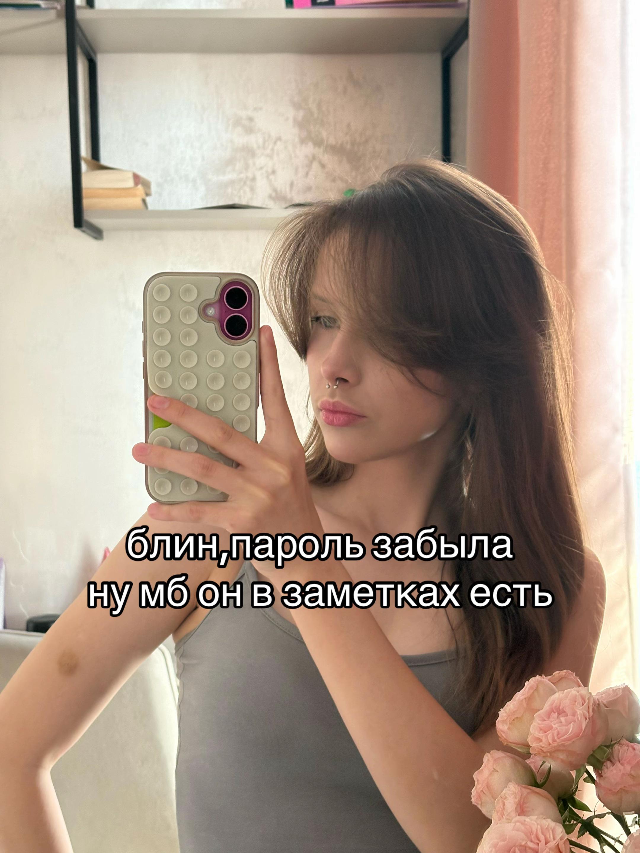 @ТГК: БЕСКРОВНАЯ🩸