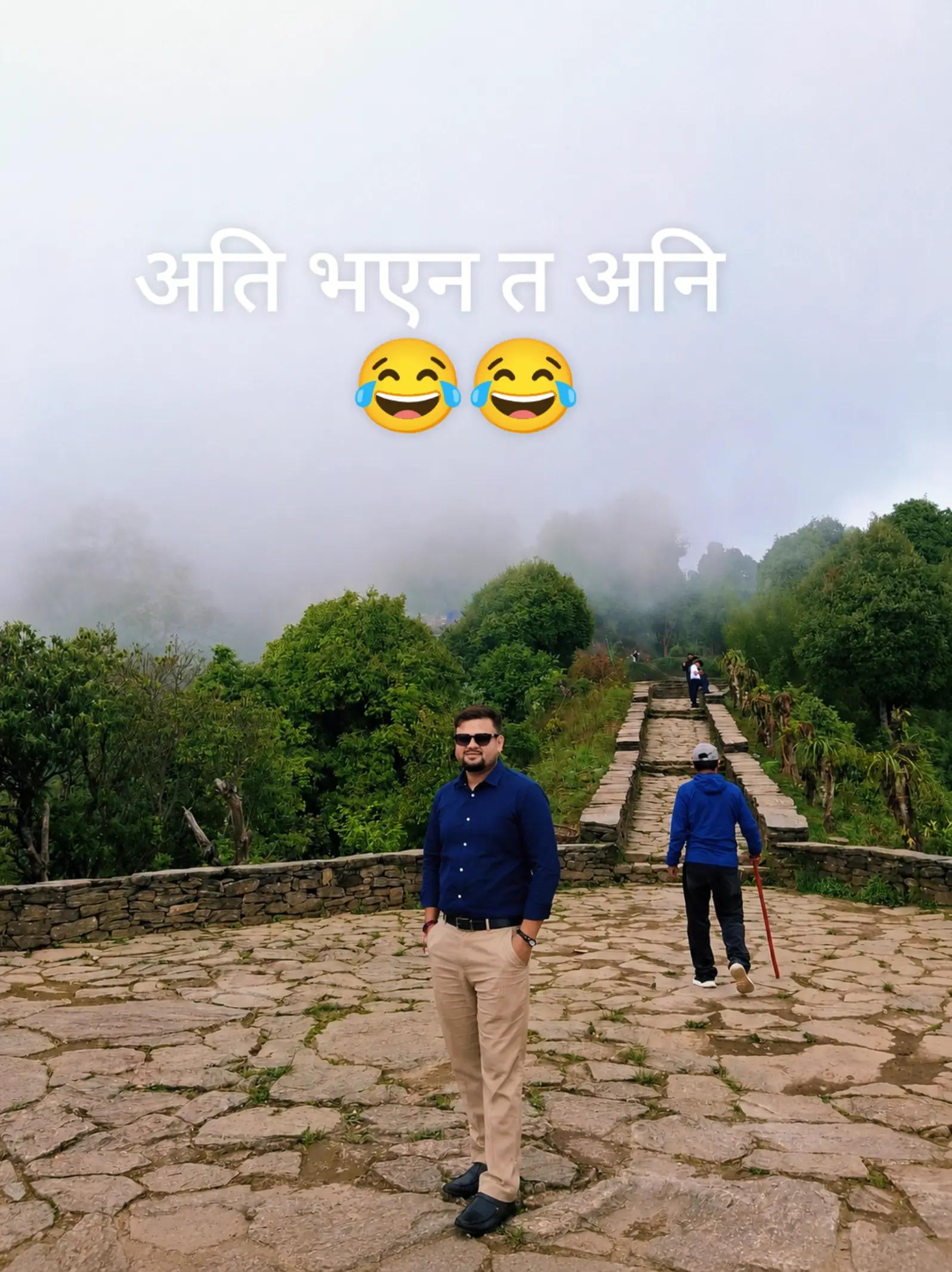 @प्रjwaल ji