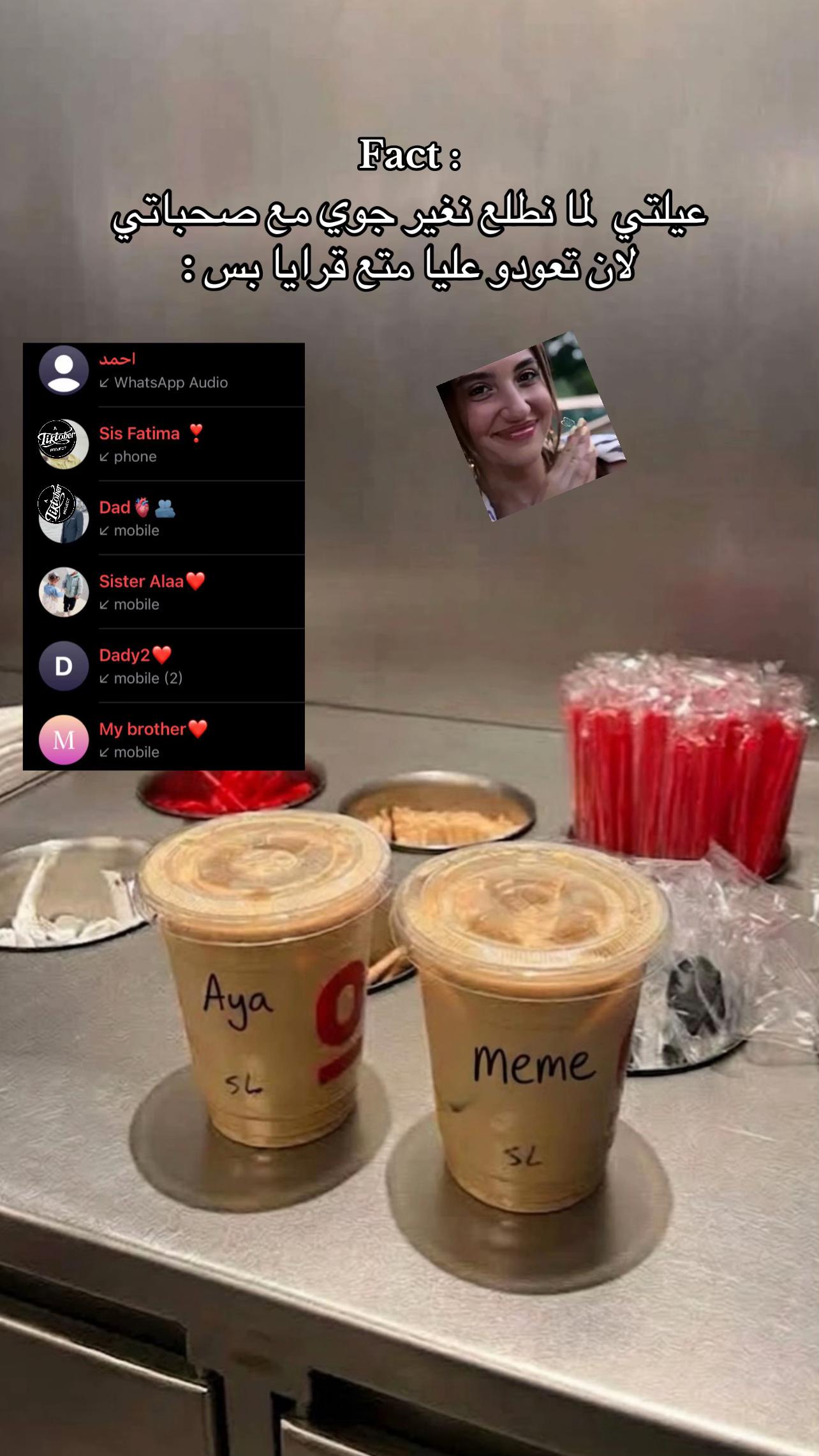 @أيــــة 🪽🩵