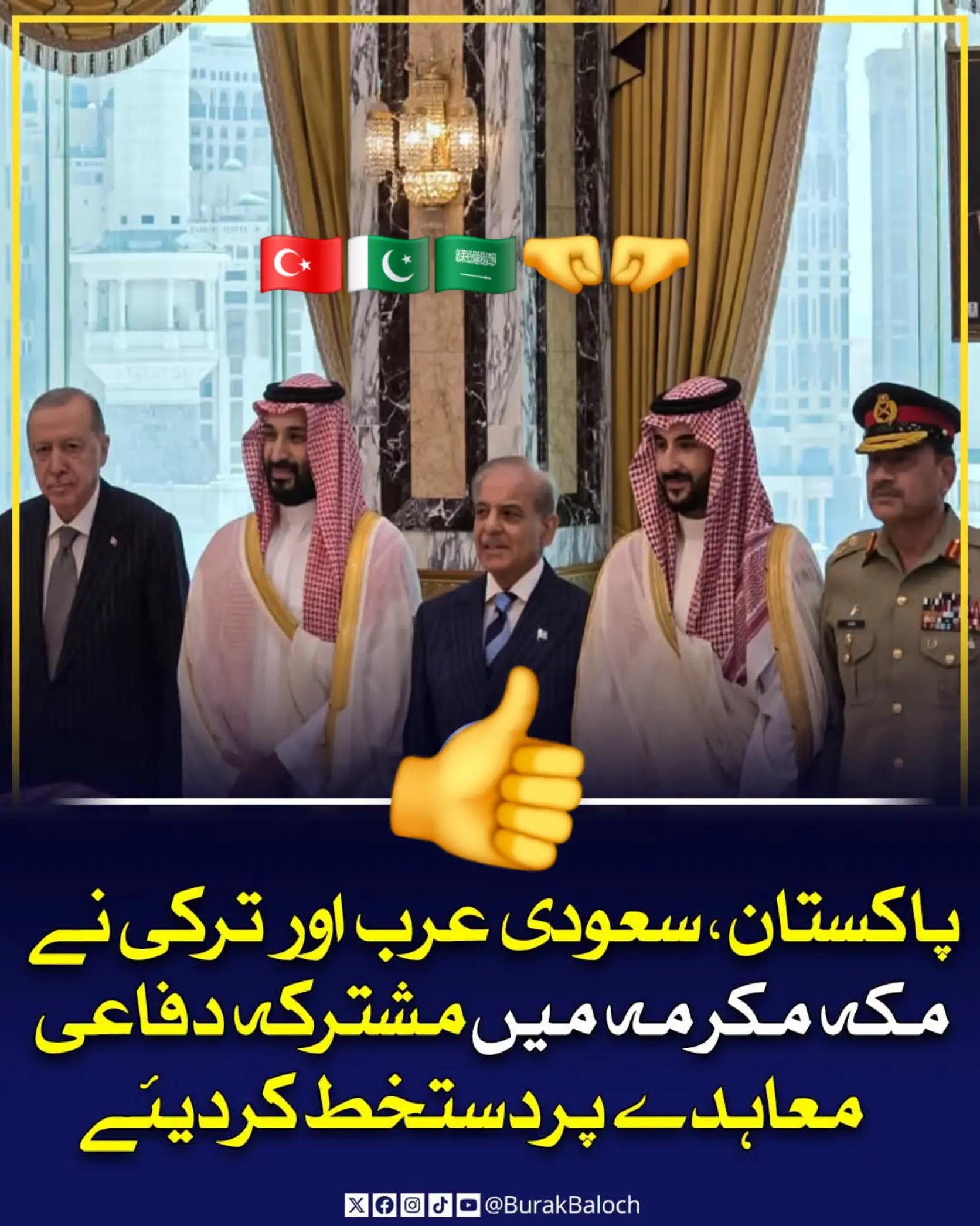 @چوہان❤️میلسی❤️ آ لہ ♥️