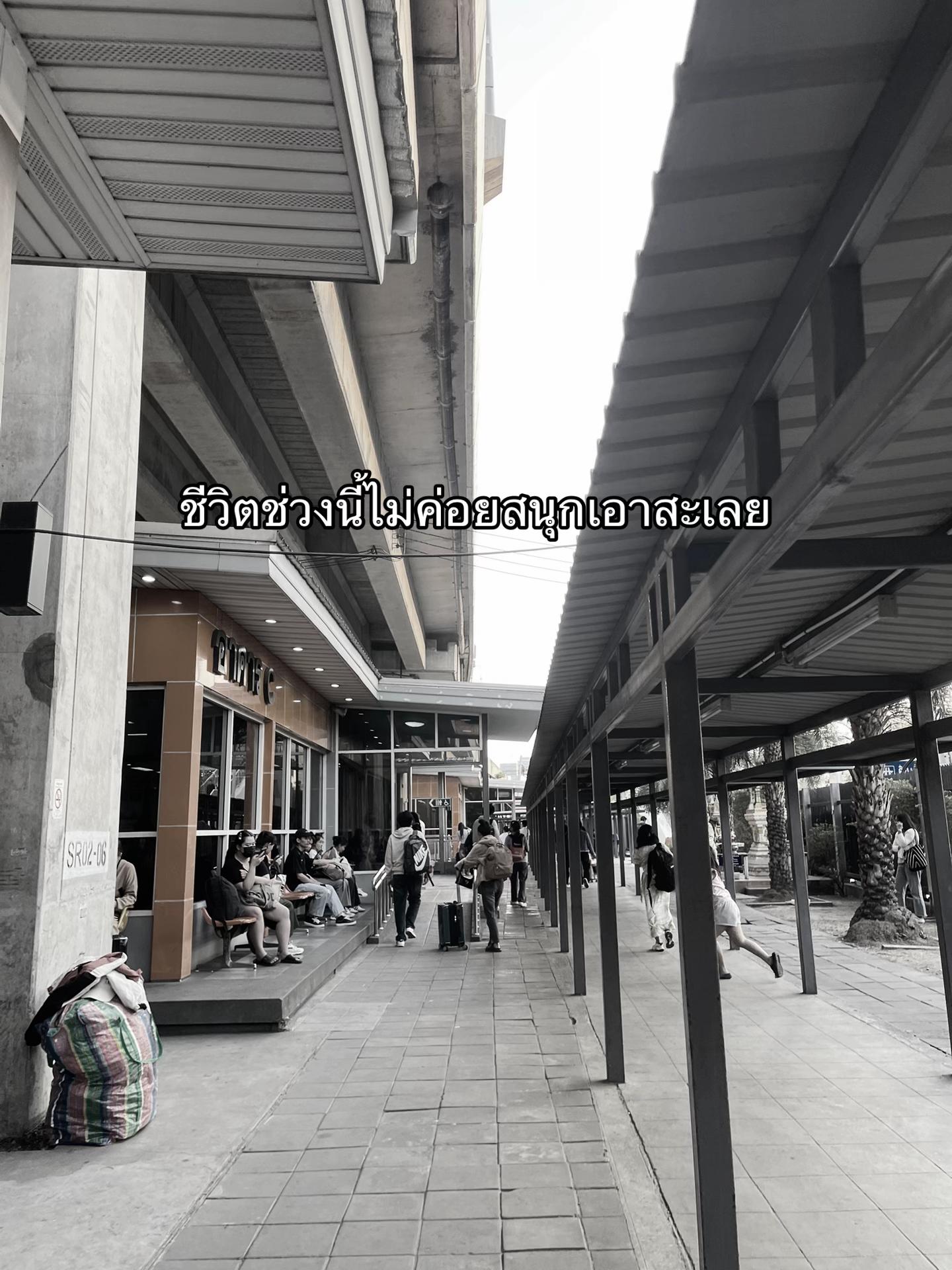 @วาสนาบ่สม🥹