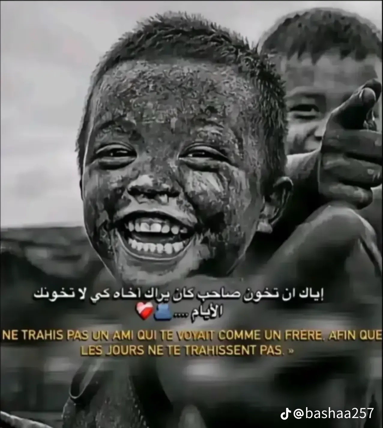 @Abduo HM๐ค